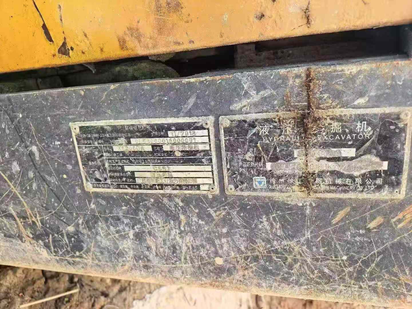 Buy XCMG XE200 Used Excavator / 8