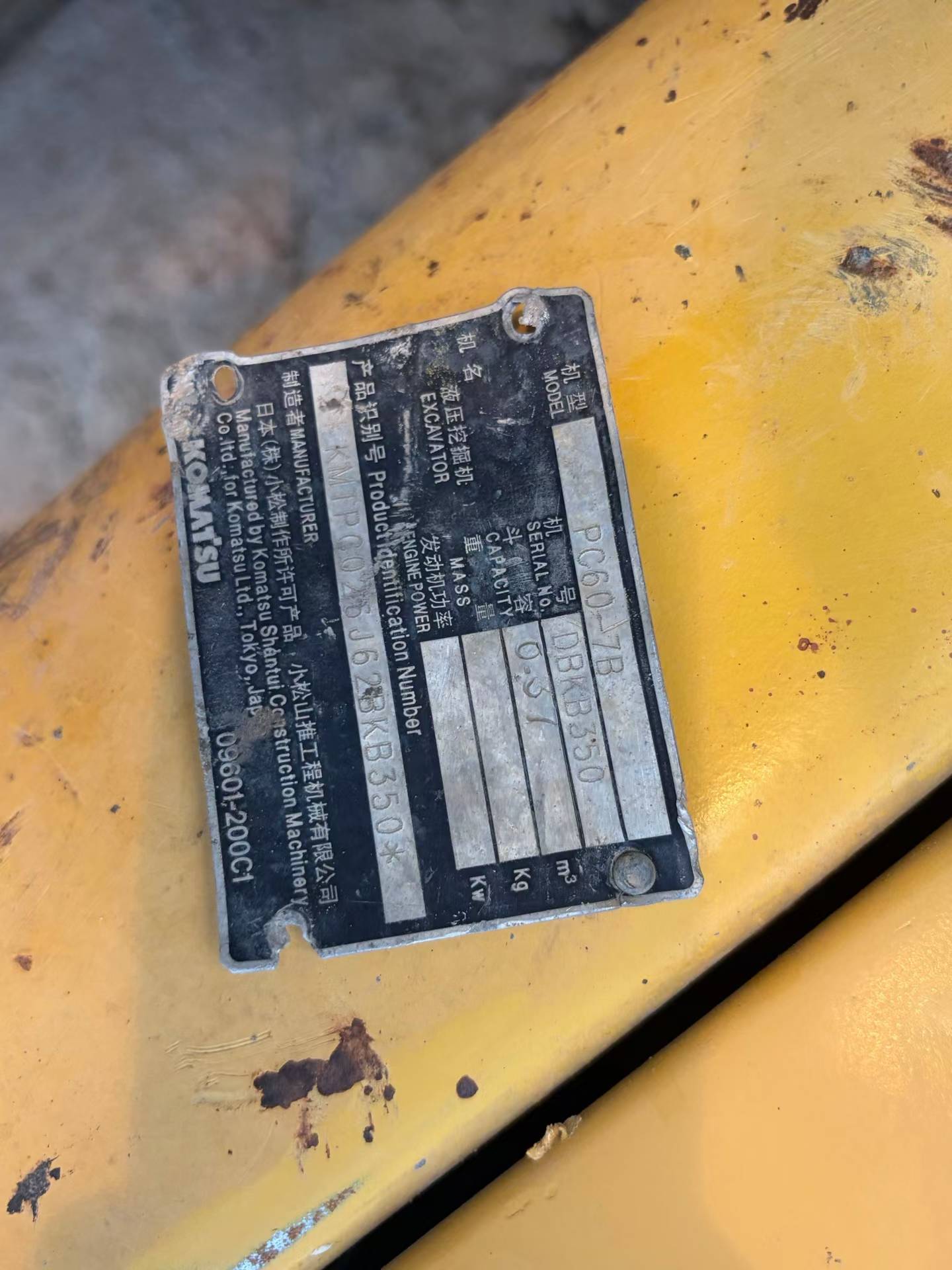 Buy Komatsu PC60-7 Used Excavator / 7