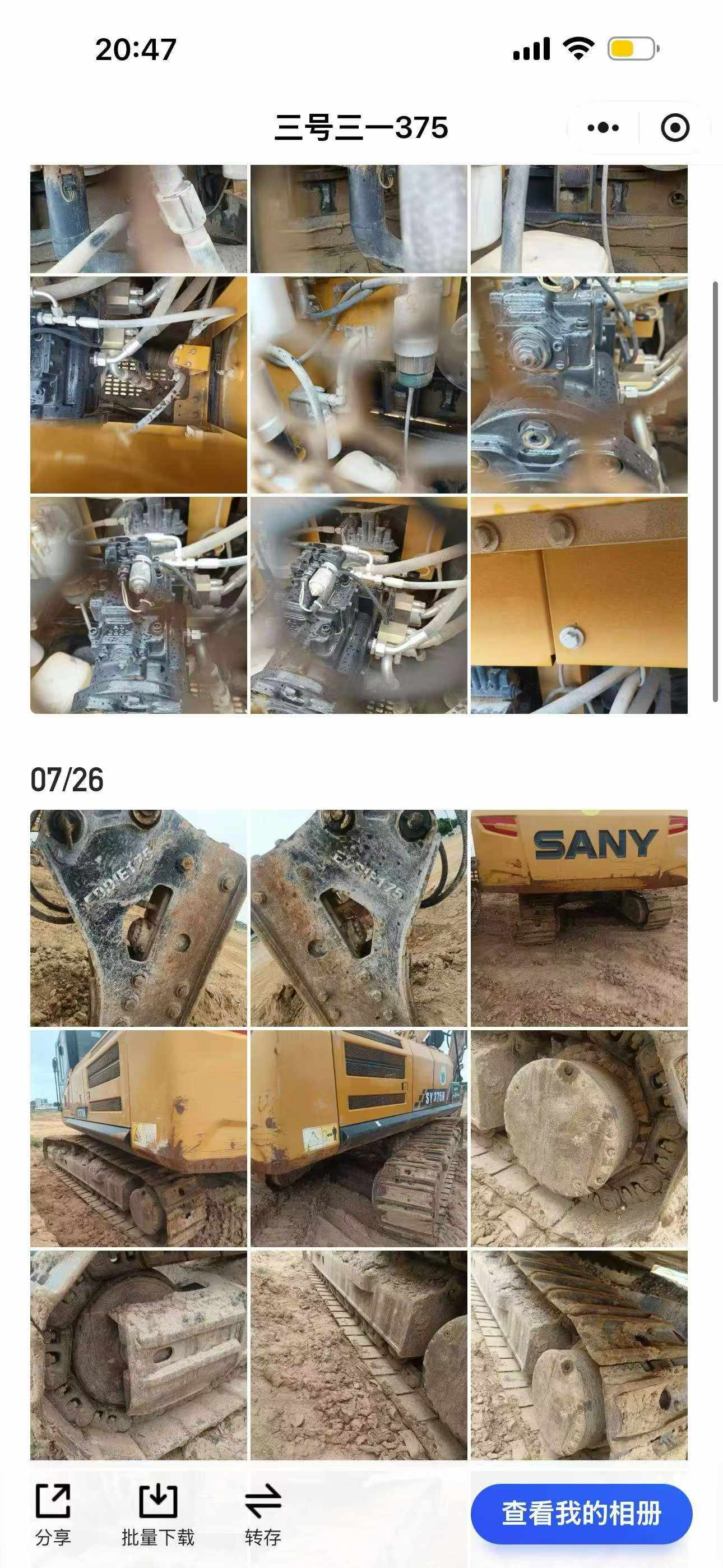 Buy Sany SY375H Used Excavator / 3