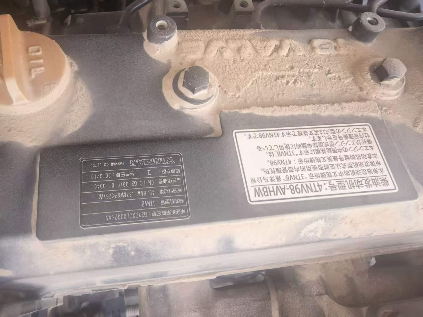 Buy Hitachi ZX70-5G Used Excavator / 2