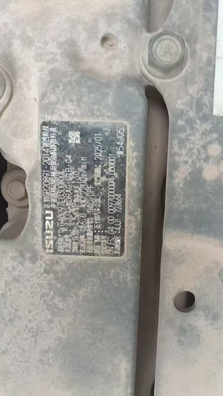 Buy Sany SY135 Used Excavator / 4
