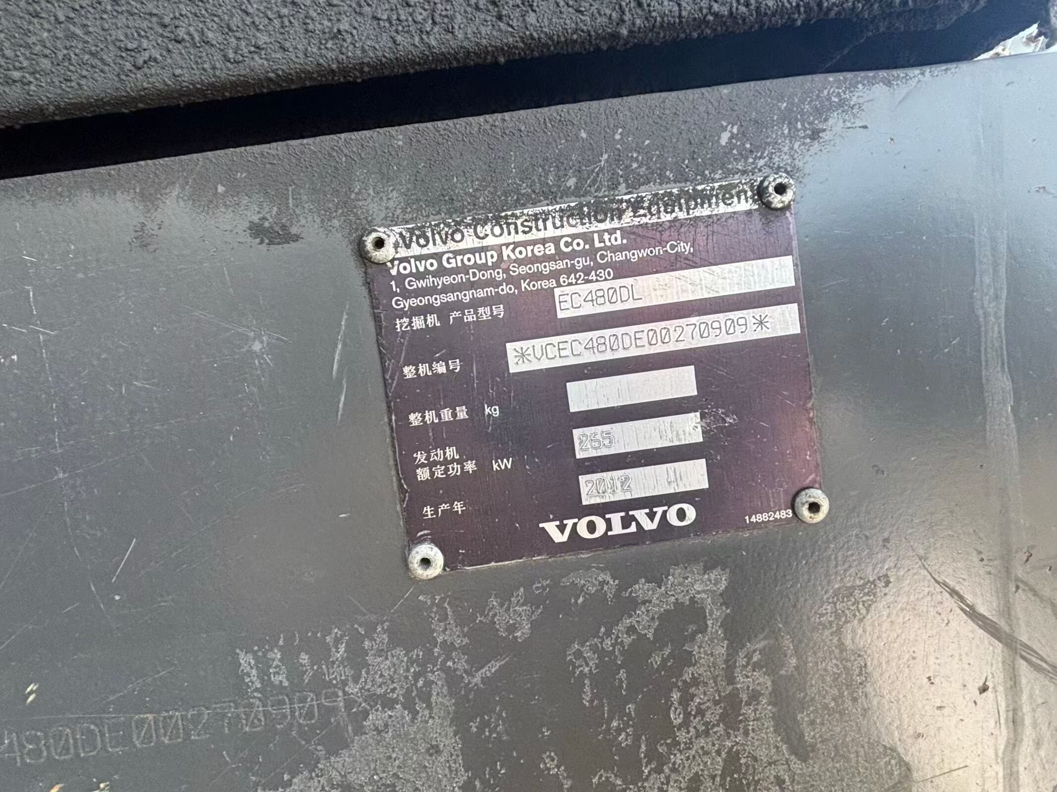 Buy Volvo EC480D Used Excavator / 6
