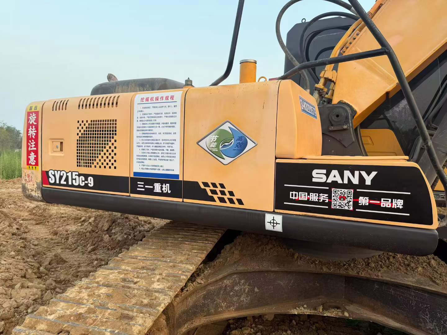 Buy Sany SY215C-8 Used Excavator / 9