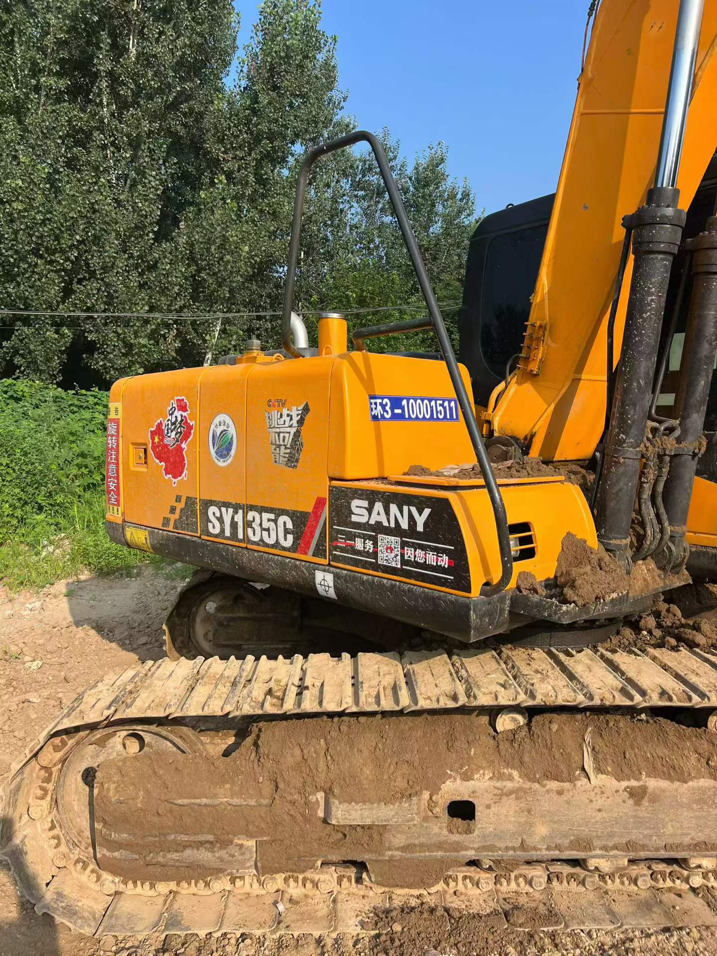Buy Sany SY135 Used Excavator / 9