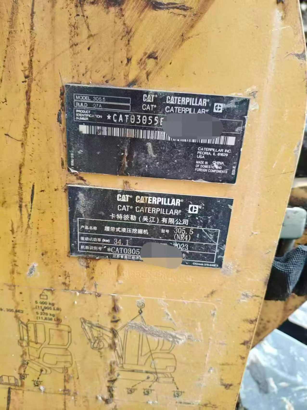 Buy Caterpillar Used Excavator / 9