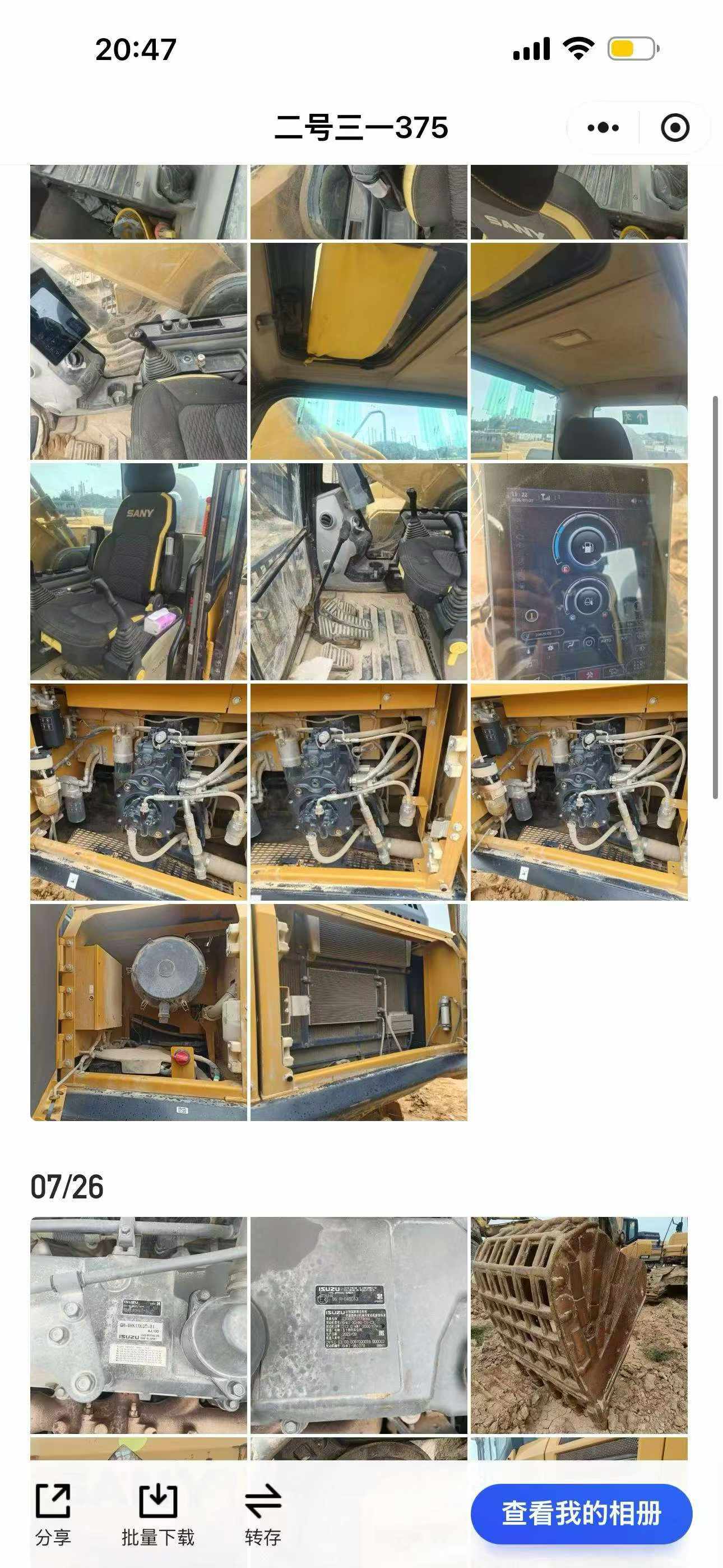 Buy Sany SY375H Used Excavator / 2