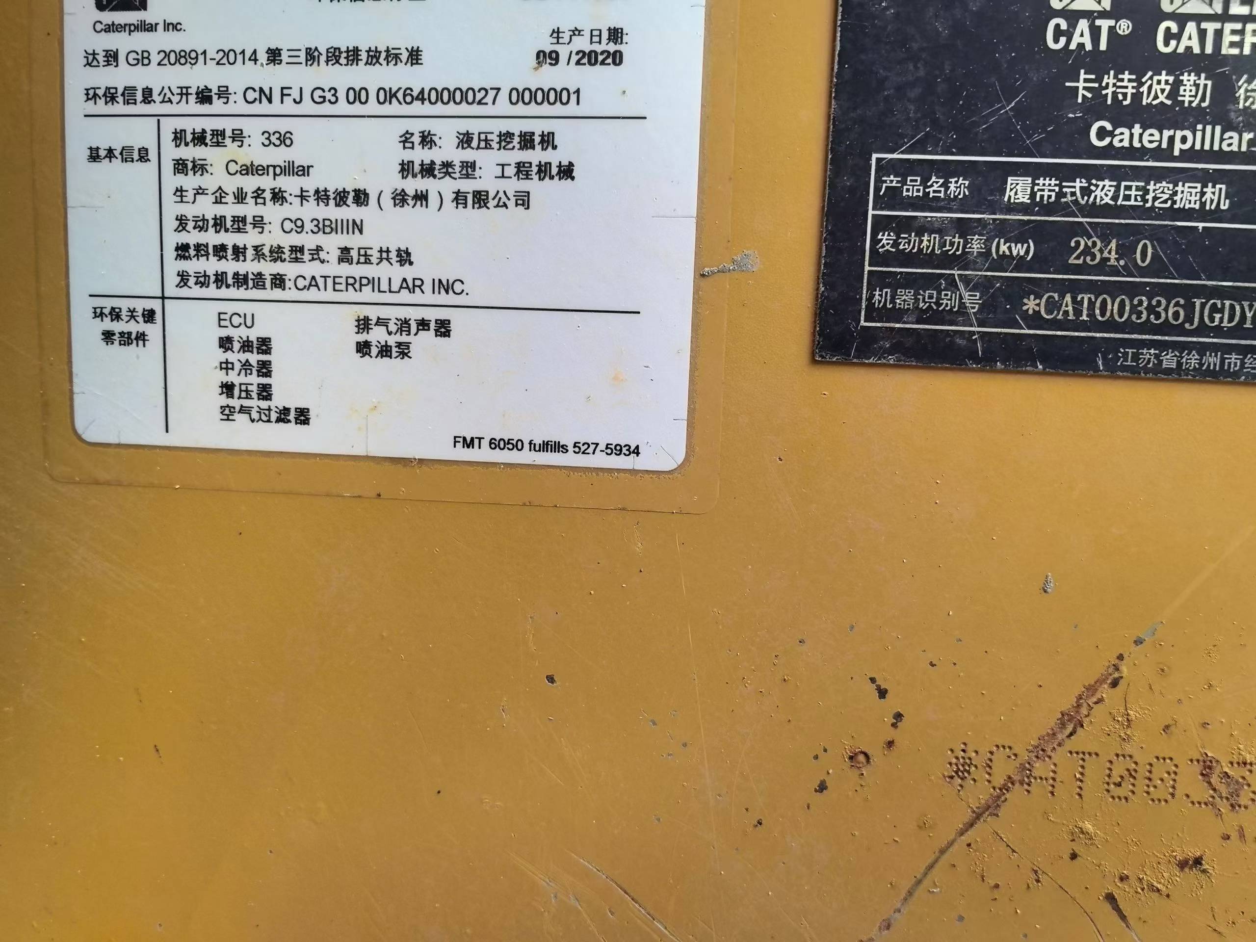 Buy Caterpillar 336E Used Excavator / 3