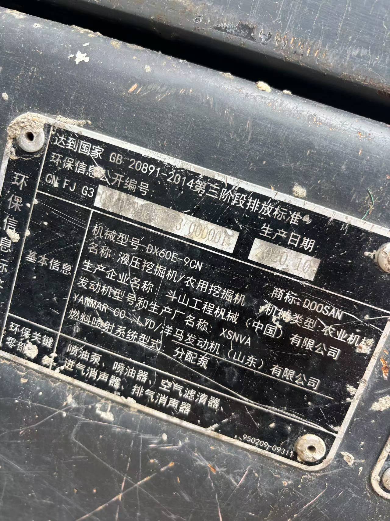 Buy Doosan DH60 Used Excavator / 6
