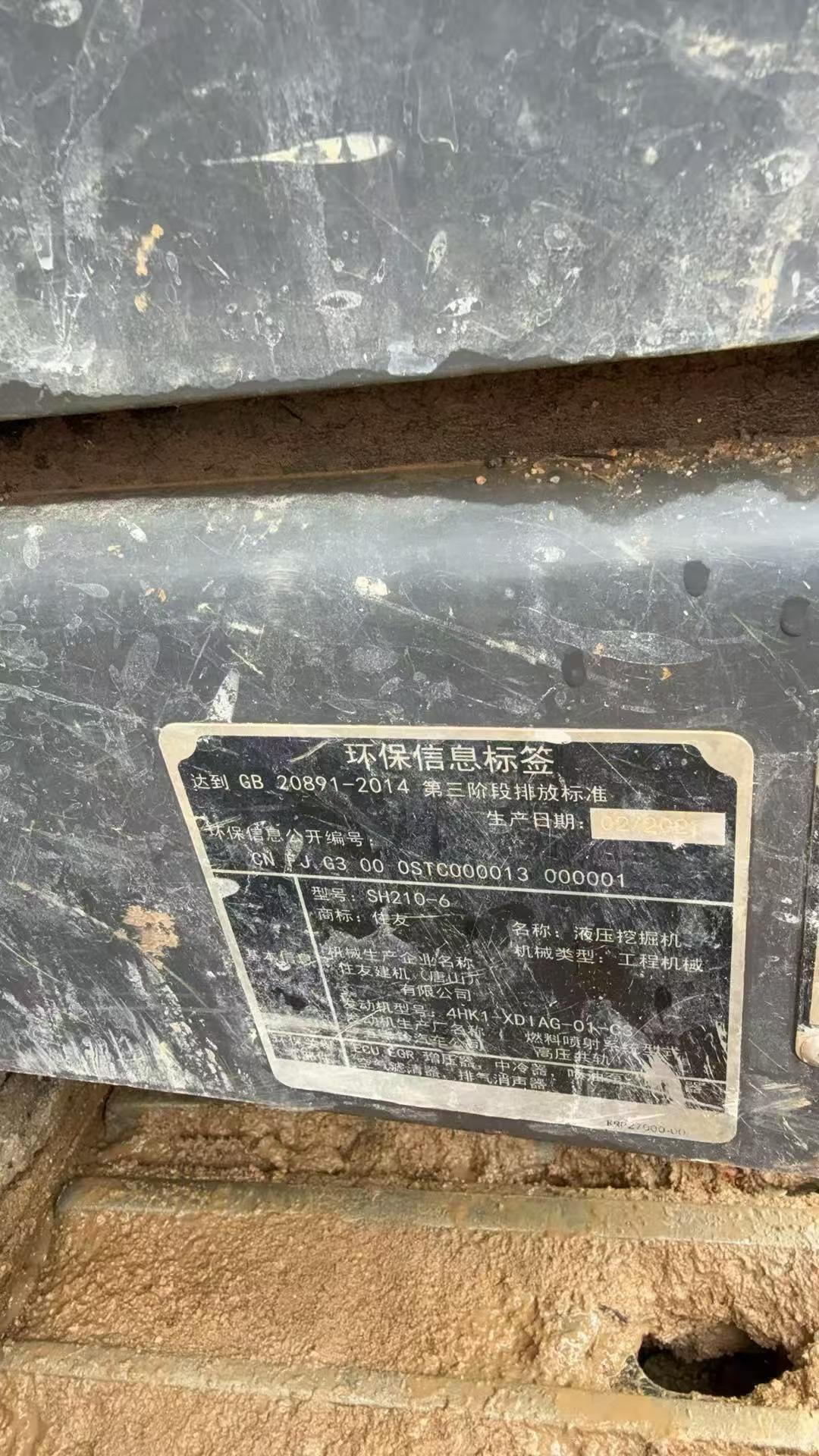 Buy Sumitomo Used Excavator / 6