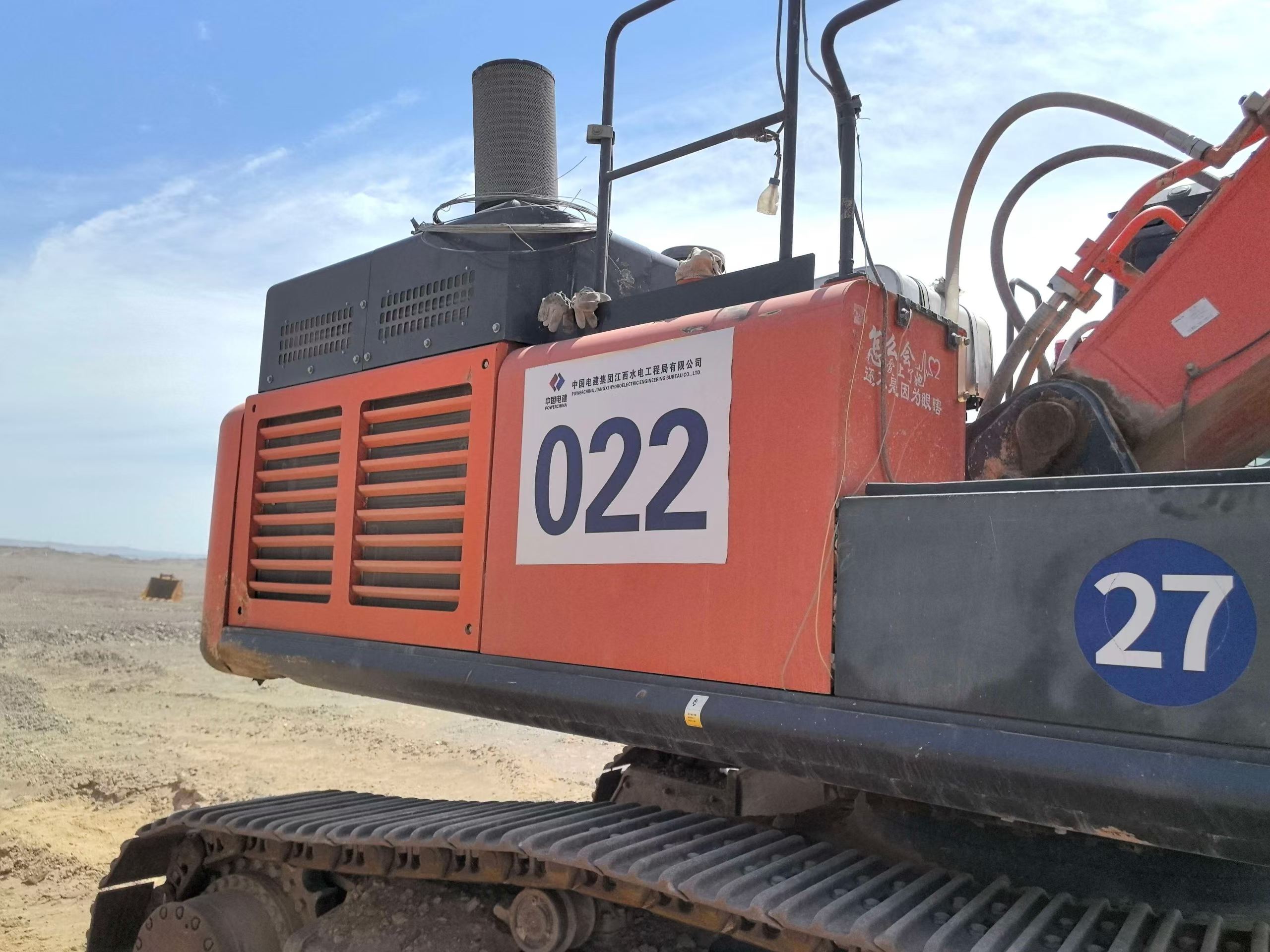 Buy Hitachi ZX490LCH-5A Used Excavator / 2