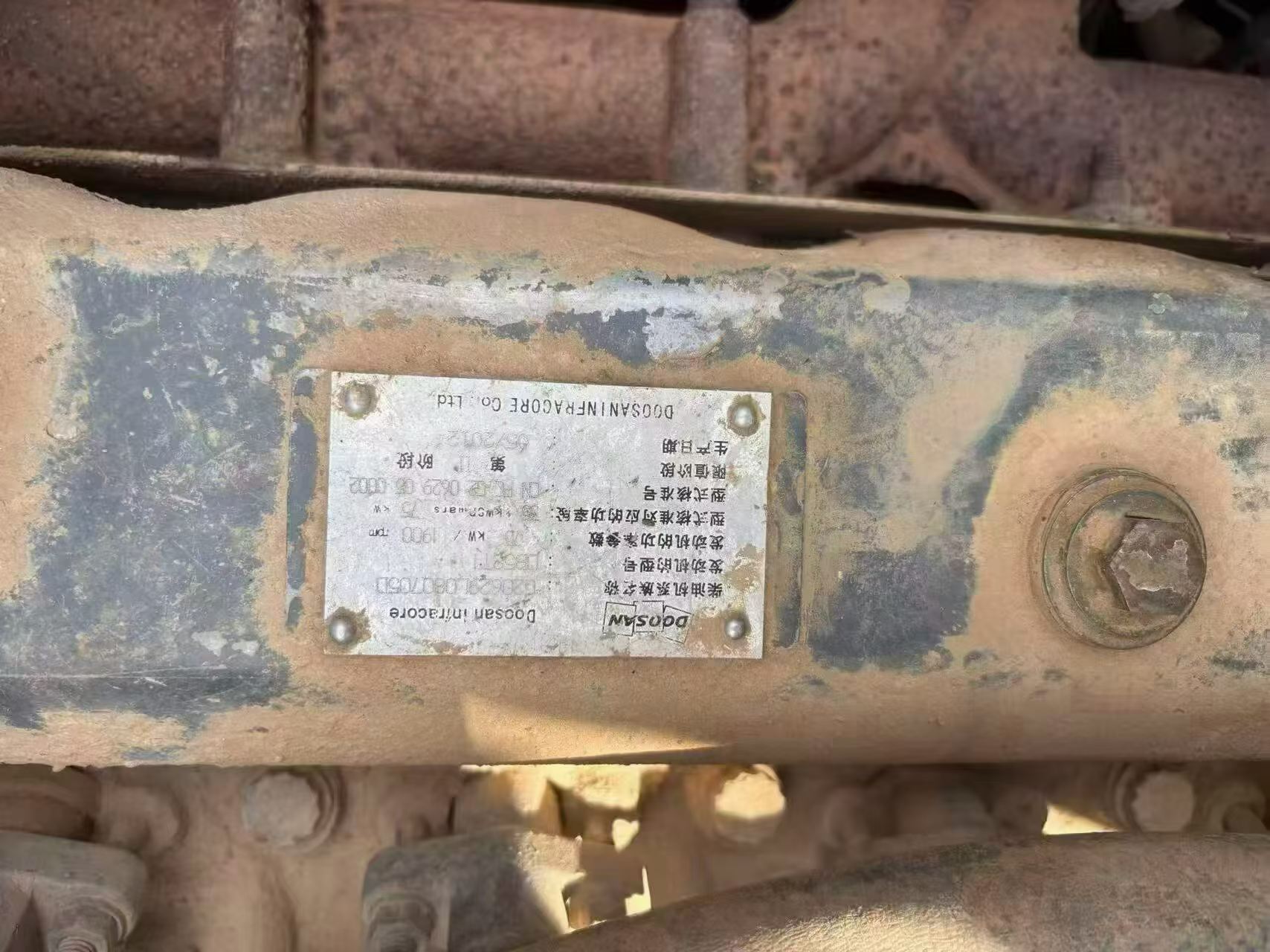 Buy Doosan DH150-7 Used Excavator / 6