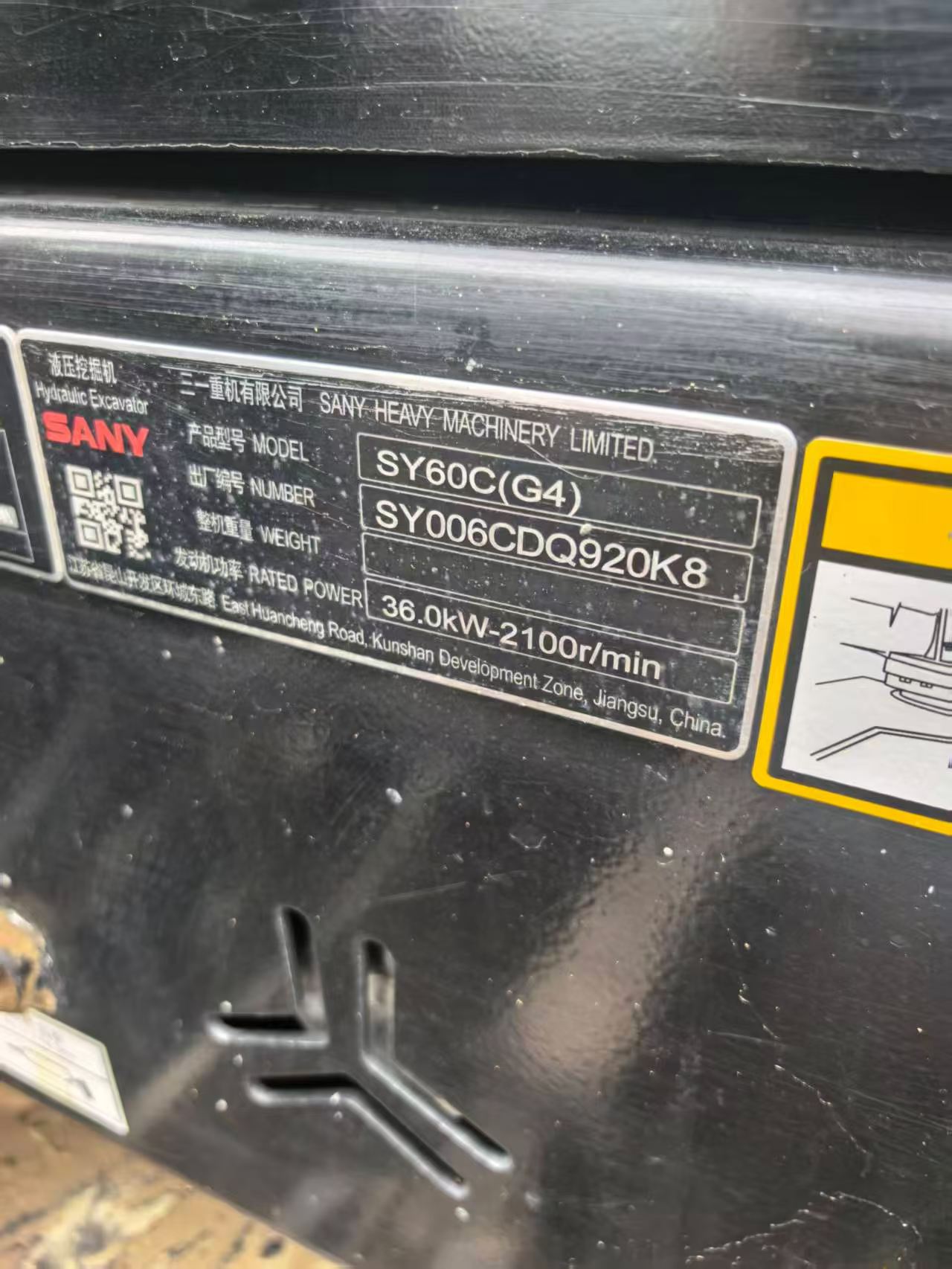 Buy Sany SY60 Used Excavator / 5