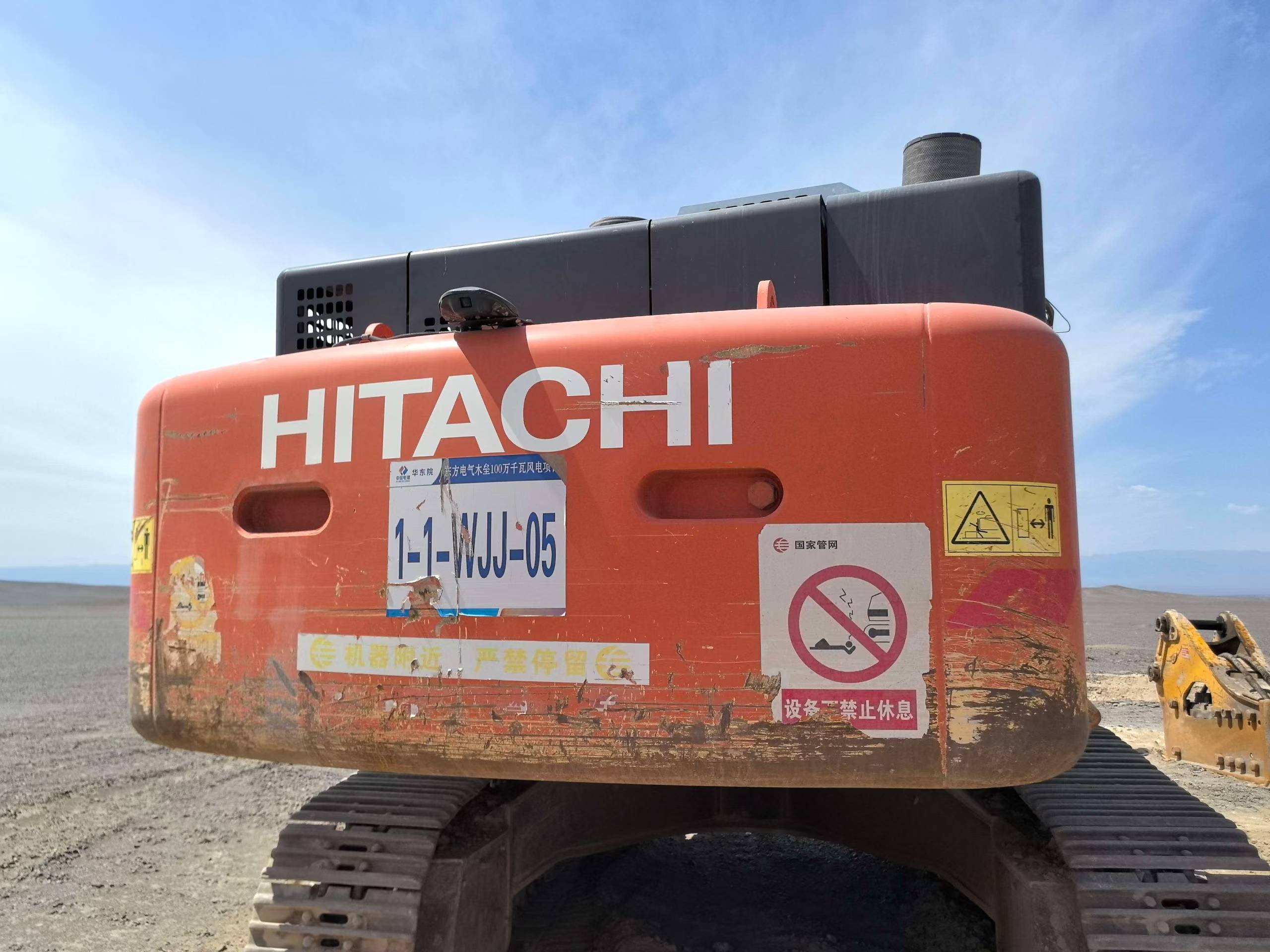 Buy Hitachi ZX490LCH-5A Used Excavator / 6
