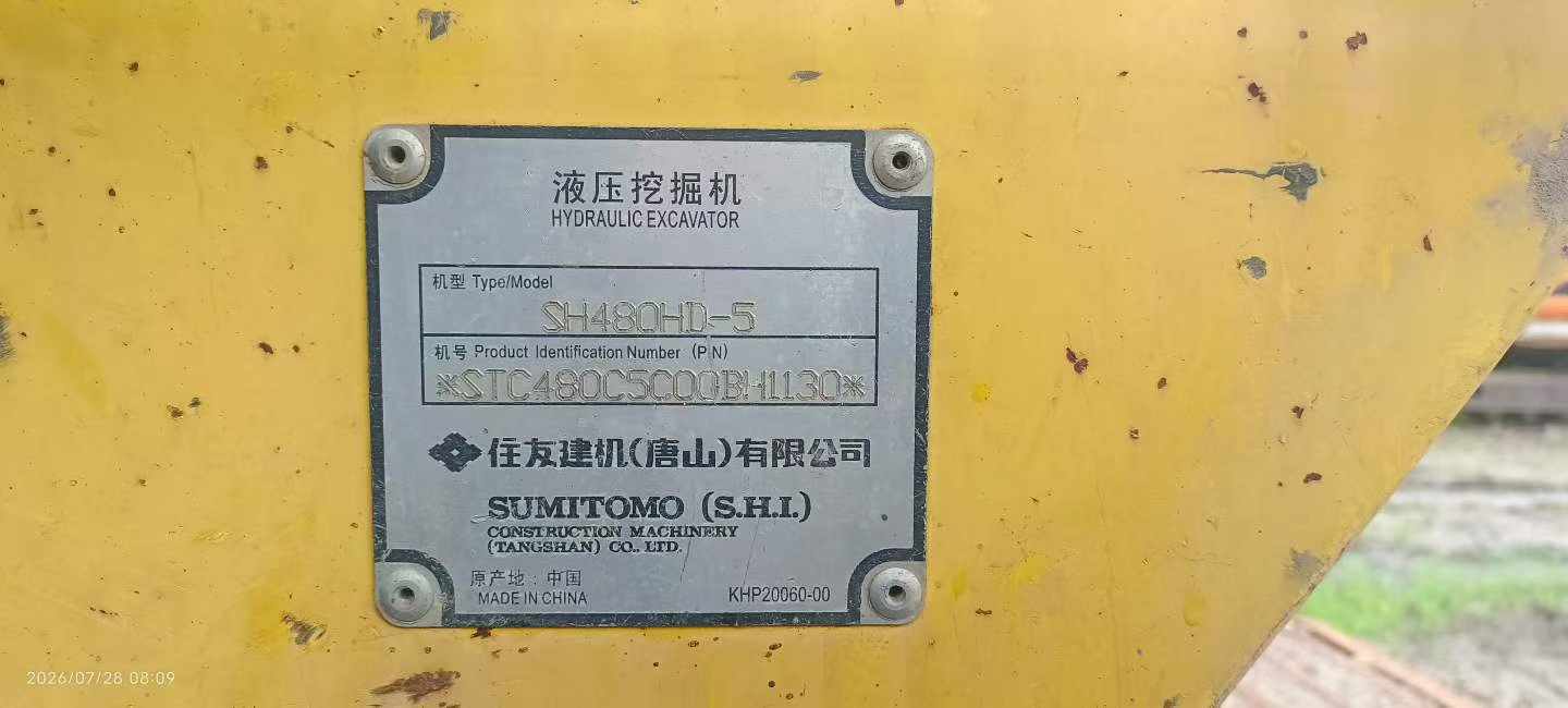 Buy Sumitomo SH480-5 Used Excavator / 3