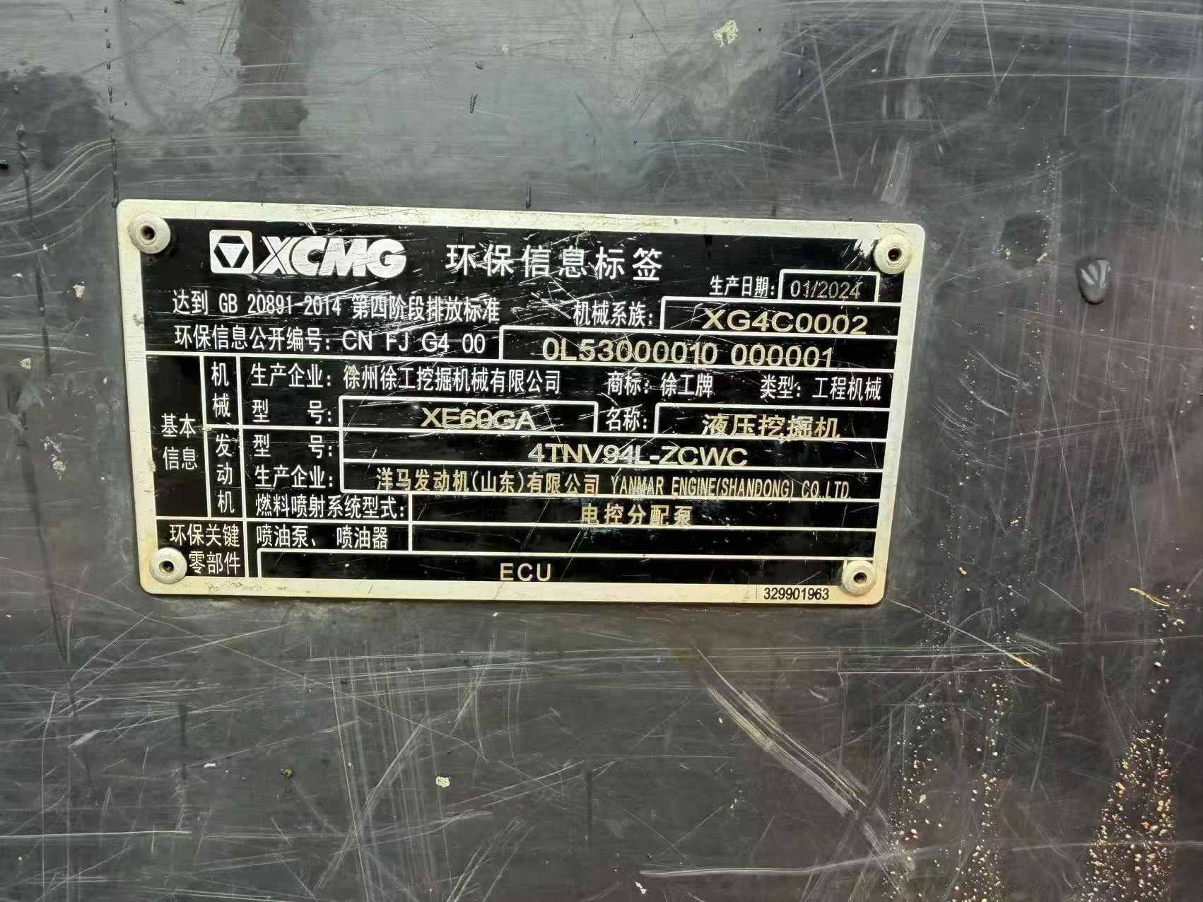 Buy Yanmar Used Excavator / 8