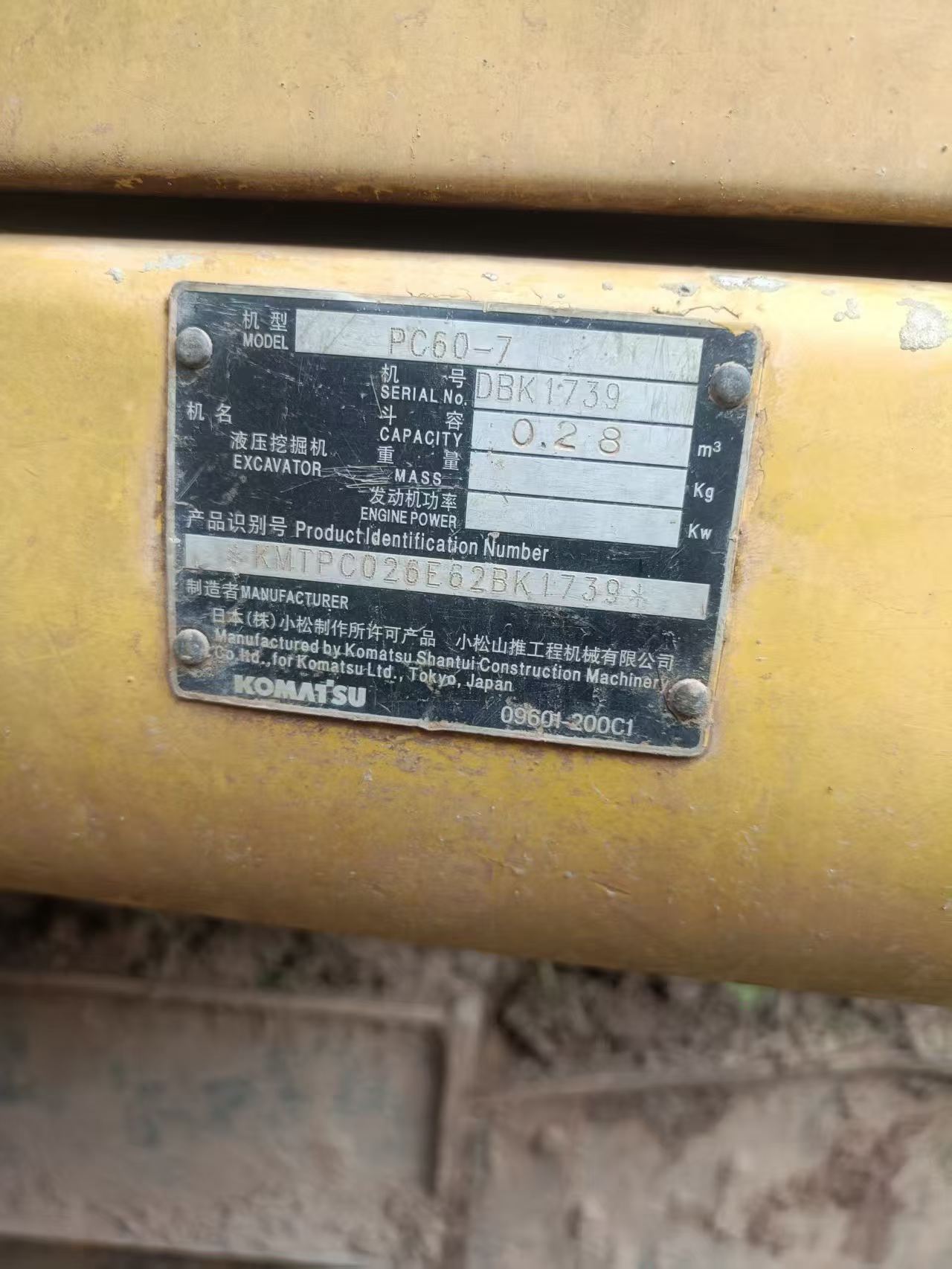 Buy Komatsu PC60 Used Excavator / 6