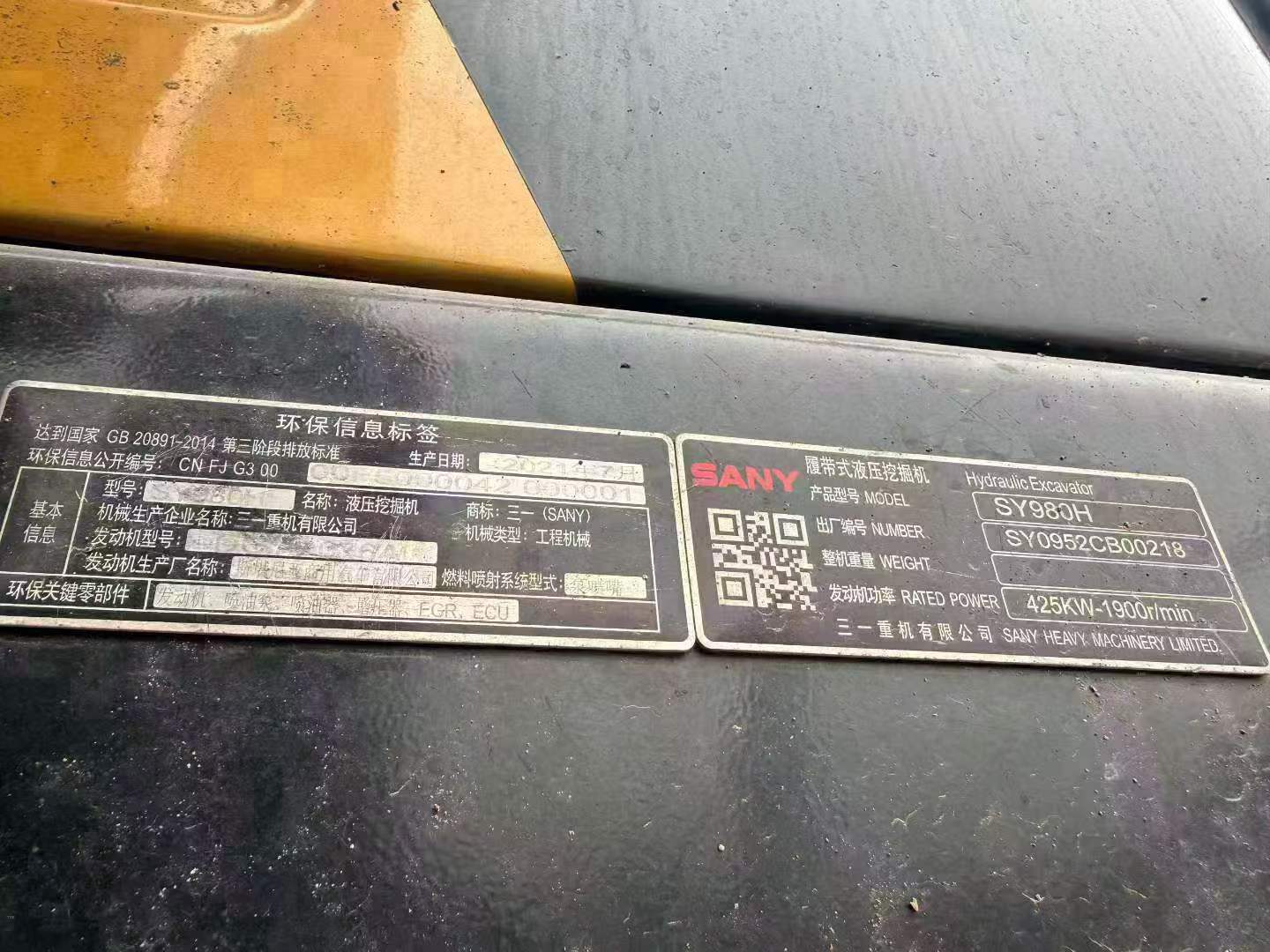 Buy Sany SY980H Used Excavator / 8