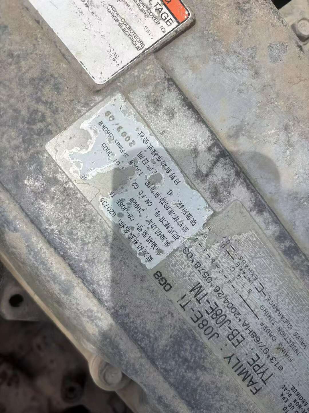 Buy Kobelco SK350-8 Used Excavator / 9