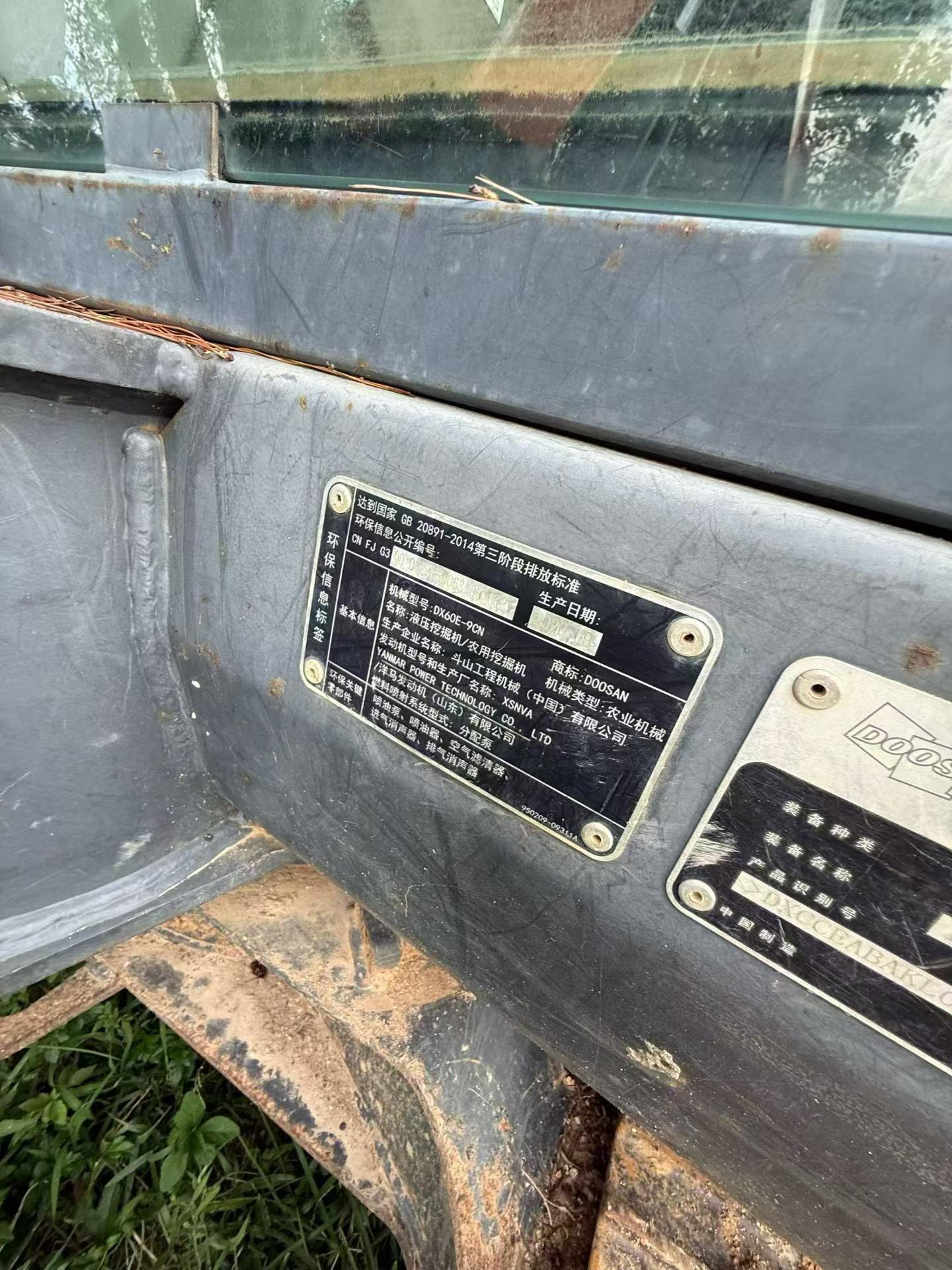 Buy Doosan DX60-9 Used Excavator / 3