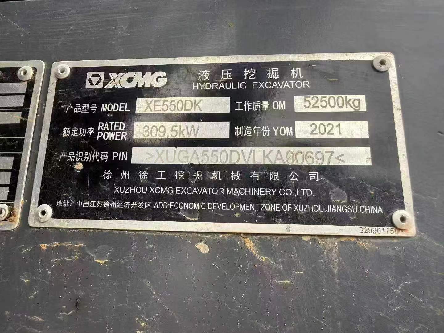 Buy XCMG XE550DK Used Excavator / 8