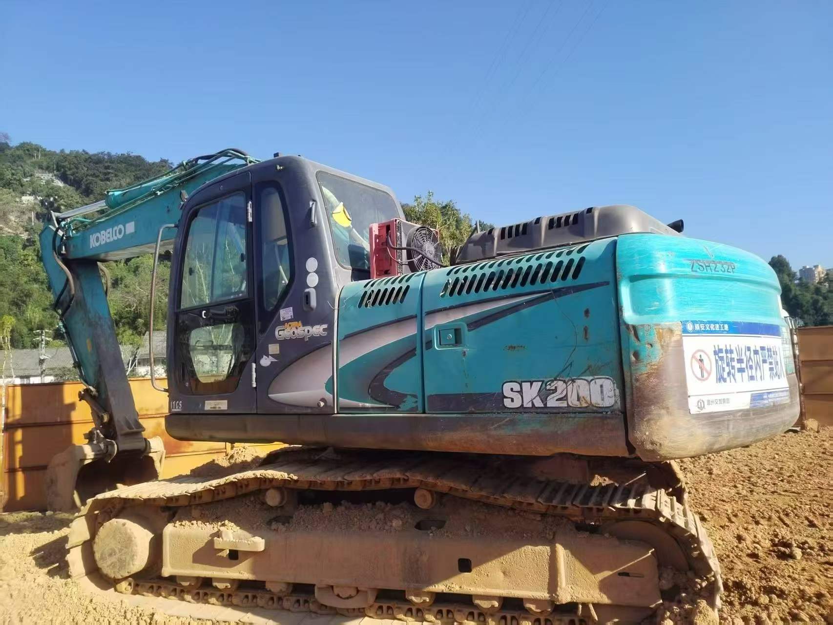 Acheter Kobelco SK200-11 D'occasion Pelle