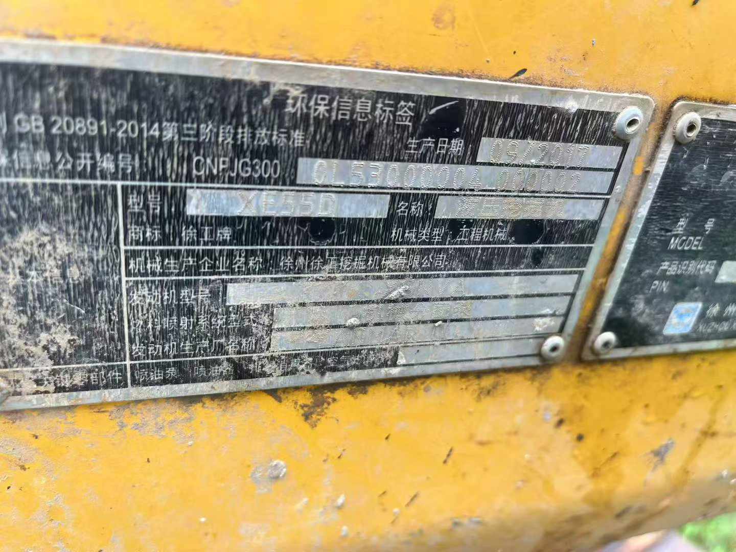 Buy XCMG XE55D Used Excavator / 6