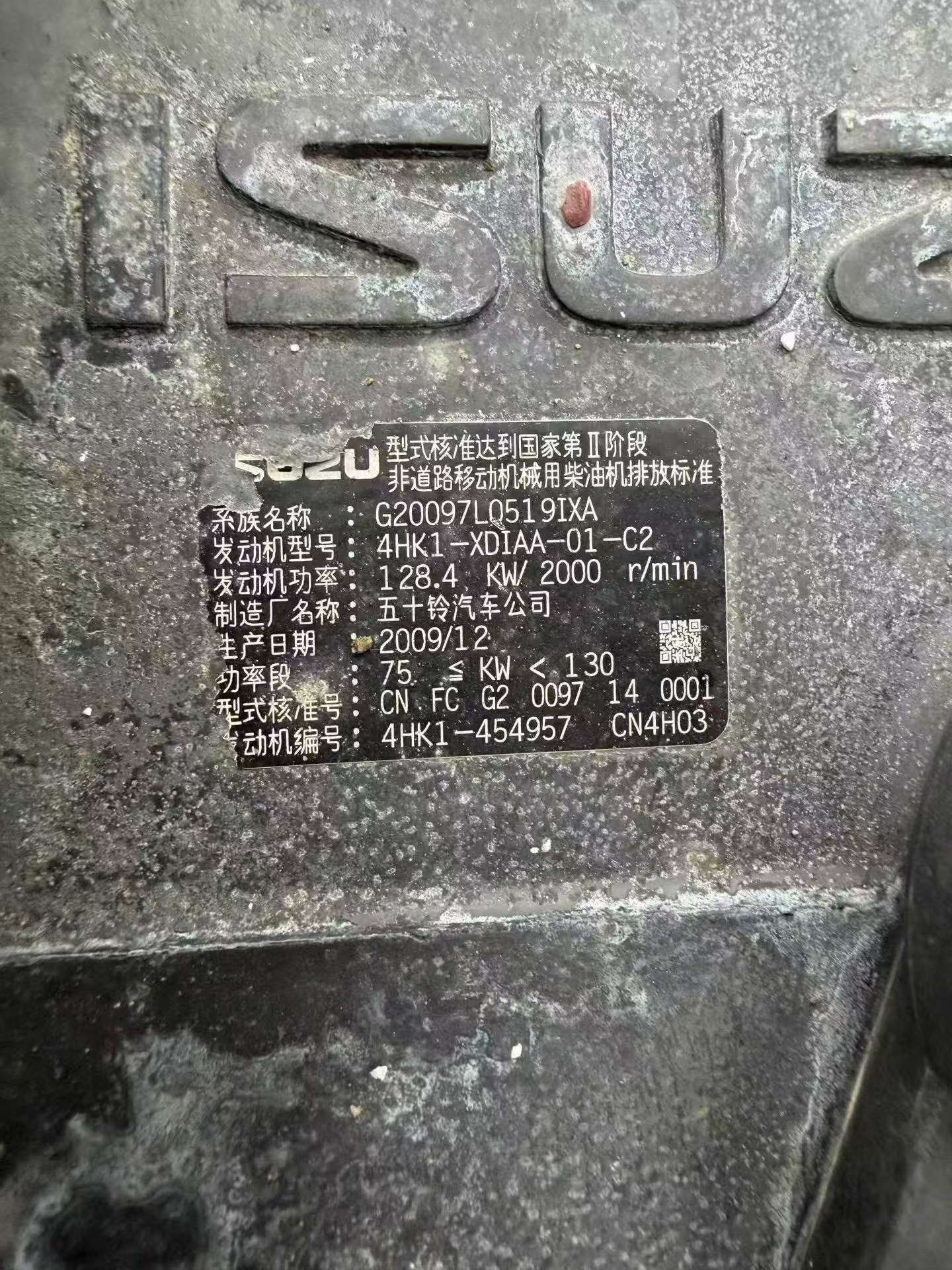Buy Hitachi EX200-3 Used Excavator / 4