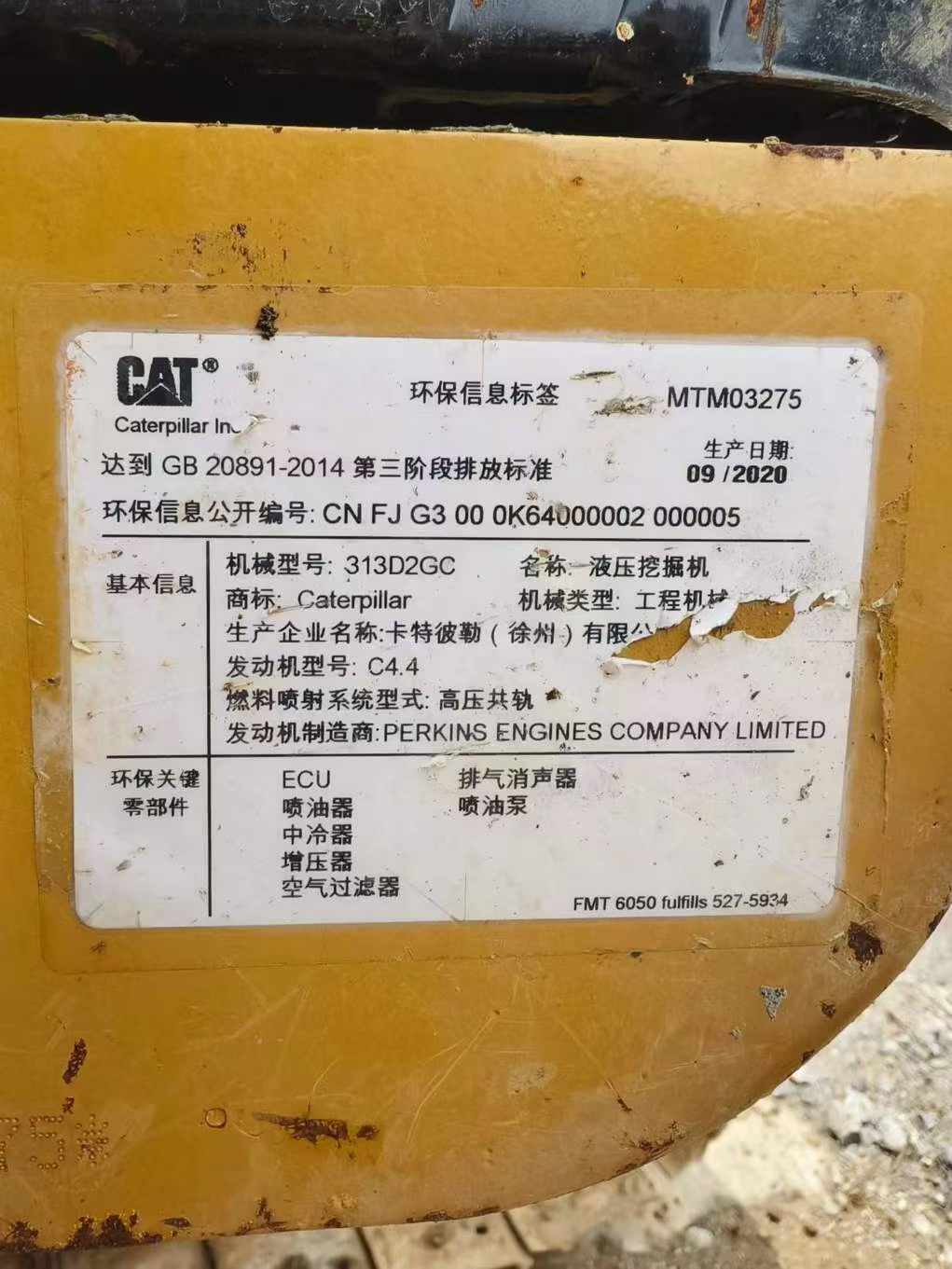 Buy Caterpillar 313D Used Excavator / 7