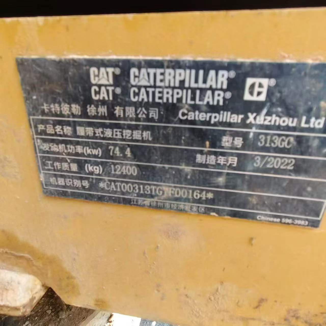 Buy Caterpillar 313D Used Excavator / 5