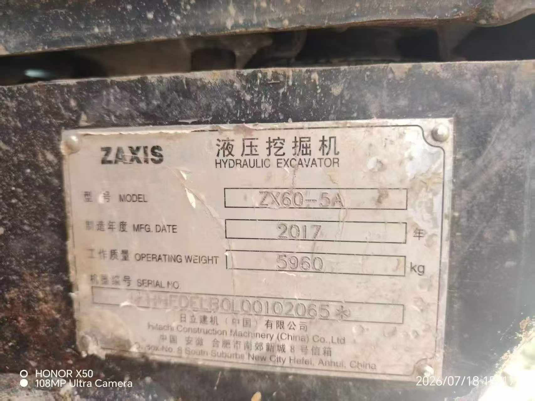 Buy Hitachi ZX60 Used Excavator / 9