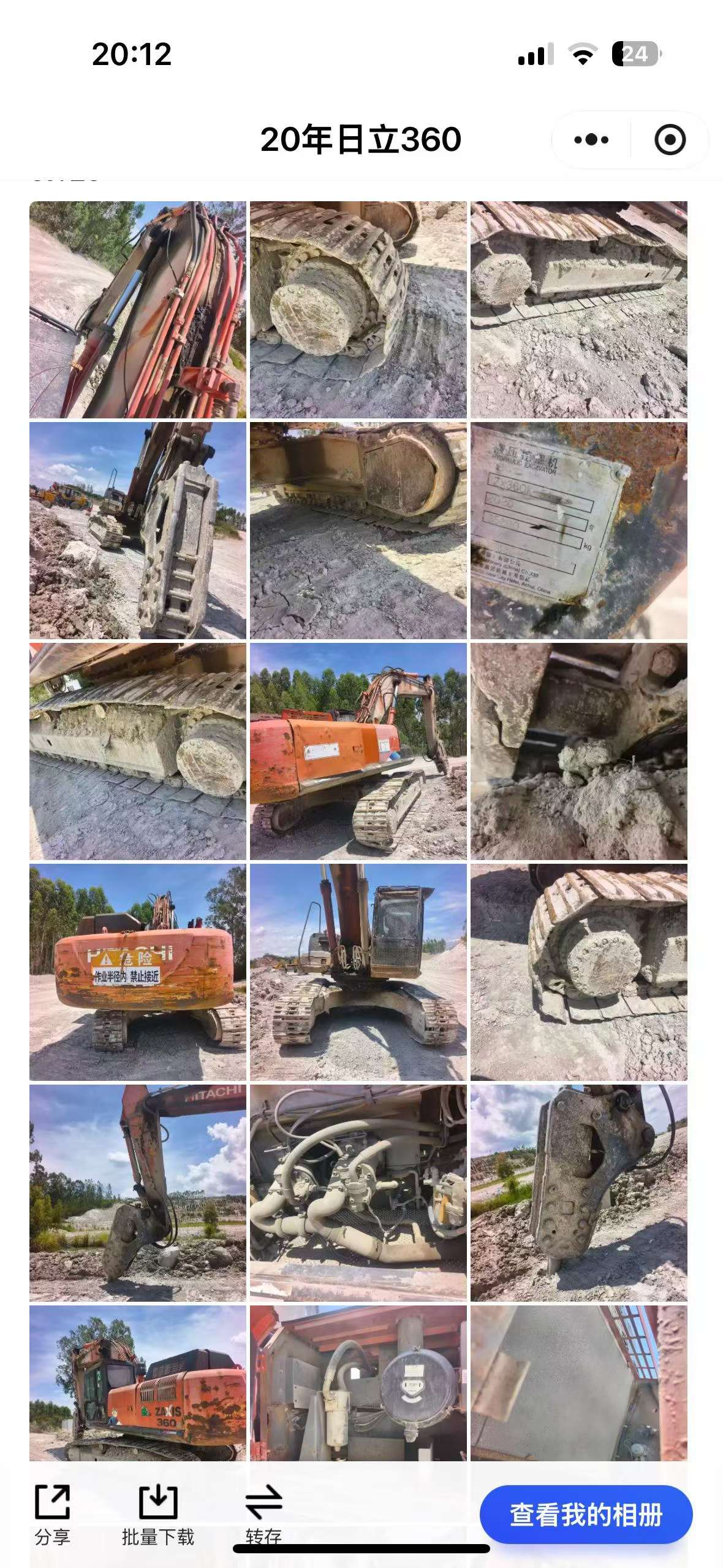 Buy Hitachi EX360-5 Used Excavator / 2