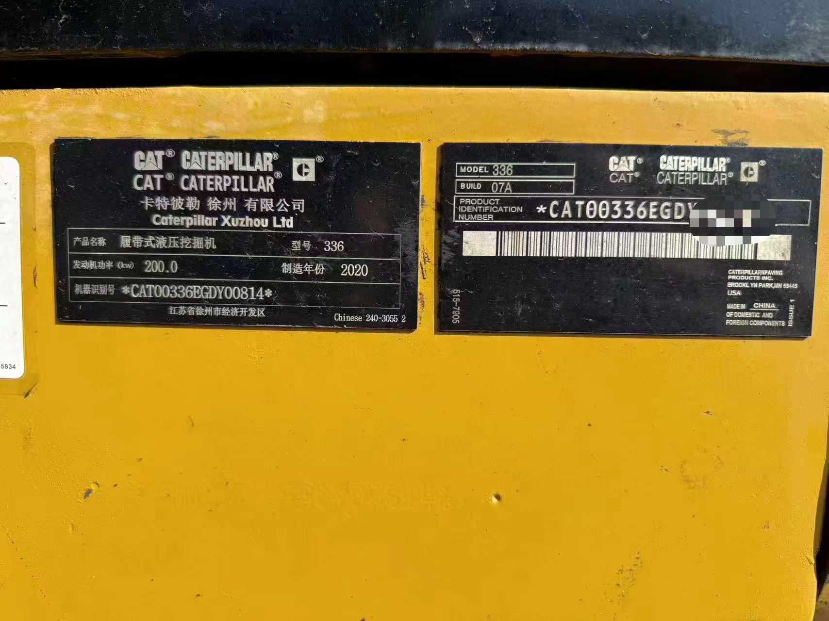 Buy Caterpillar 336E Used Excavator / 9