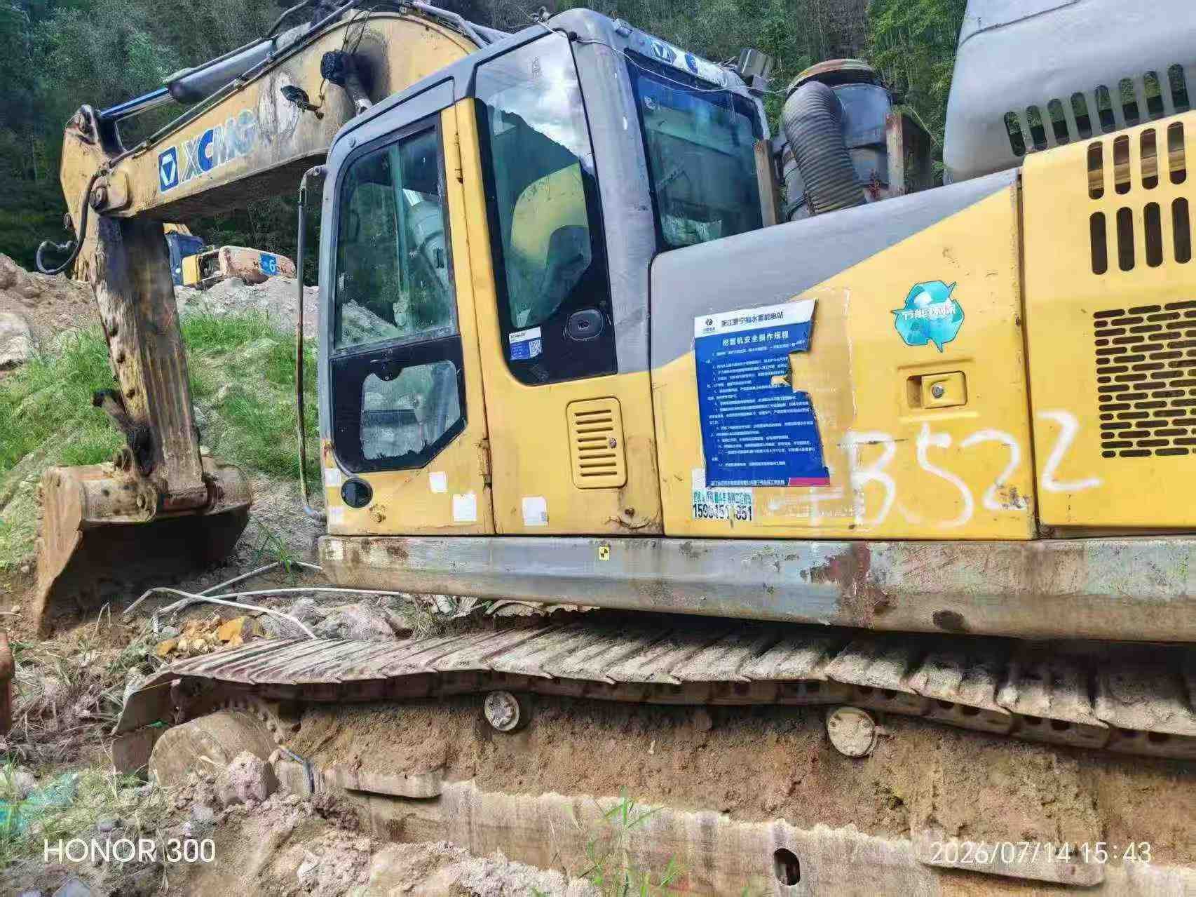 Buy XCMG XE370 Used Excavator / 4 Buy XCMG XE370 Used Excavator / 4