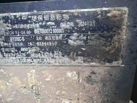 Buy Sany SY205C Used Excavator / 4 Buy Sany SY205C Used Excavator / 4