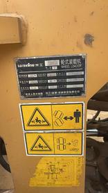 Buy Lonking LG855 Used Loader / 5 Buy Lonking LG855 Used Loader / 5