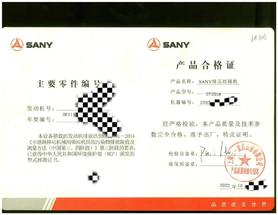 Buy Sany SY205C Used Excavator / 9 Buy Sany SY205C Used Excavator / 9