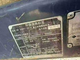 Acheter Pelle Sumitomo SH210-6 d'occasion / 6 Acheter Pelle Sumitomo SH210-6 d'occasion / 6
