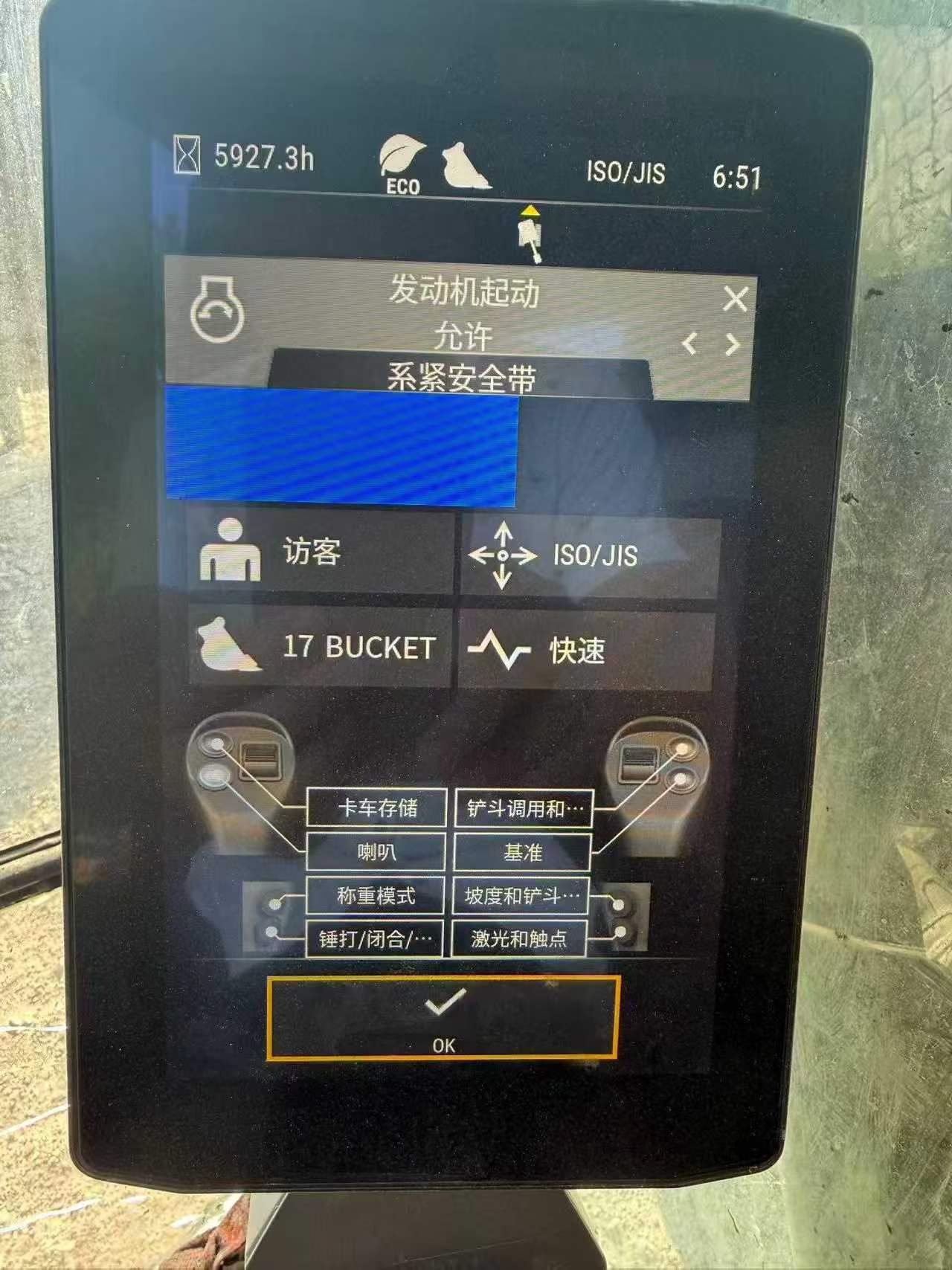 Buy Caterpillar 336E Used Excavator / 5