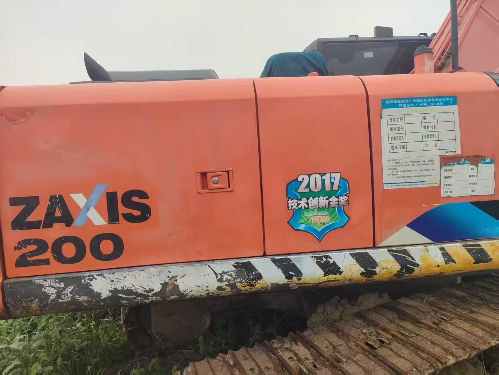 Buy Hitachi ZH200-5A Used Excavator / 3