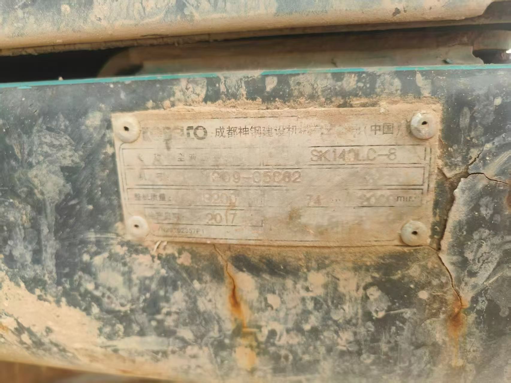 شراء حفارة Kobelco SK140 مستعملة / 4