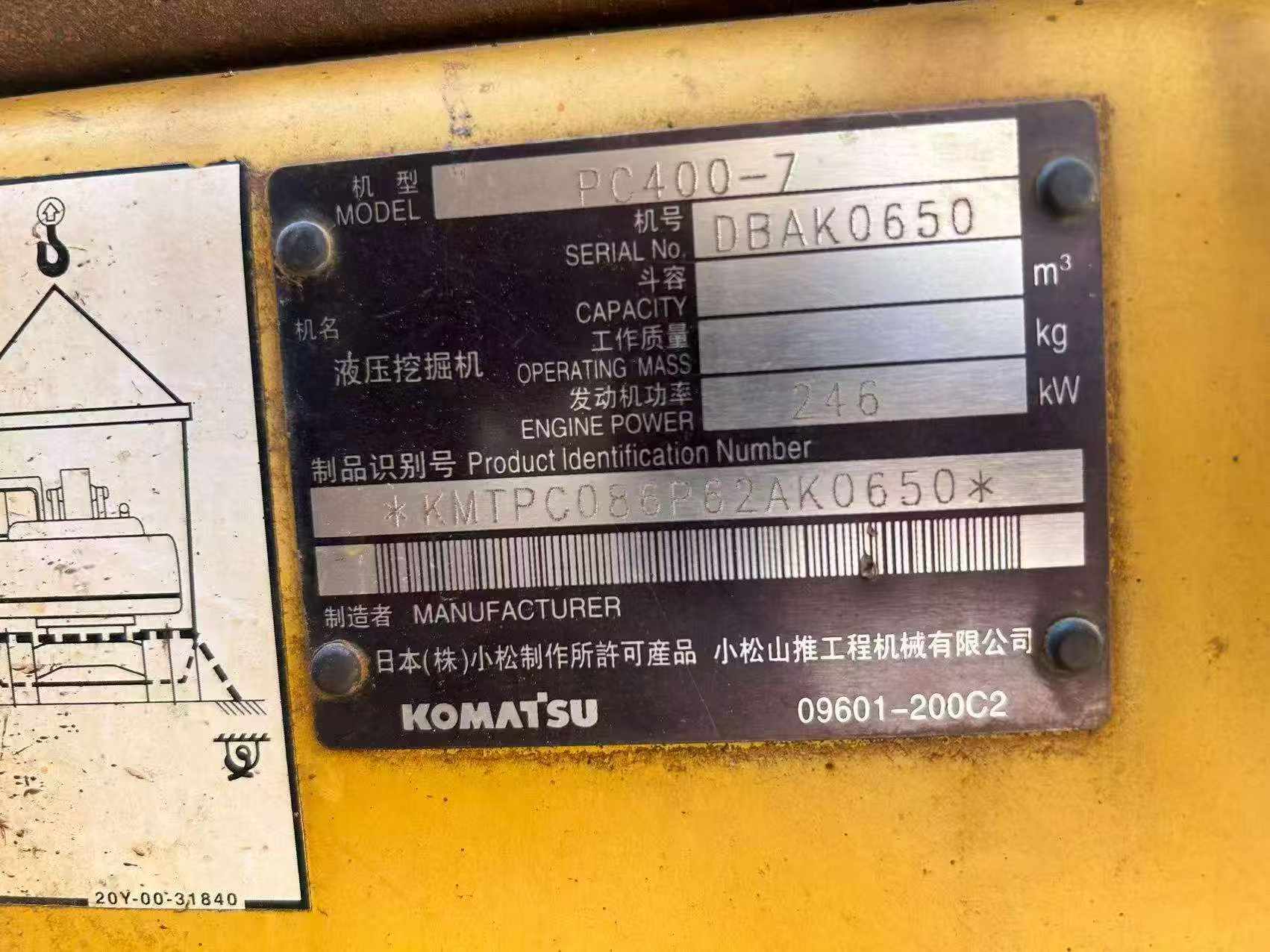 Buy Komatsu PC400-7 Used Excavator / 8