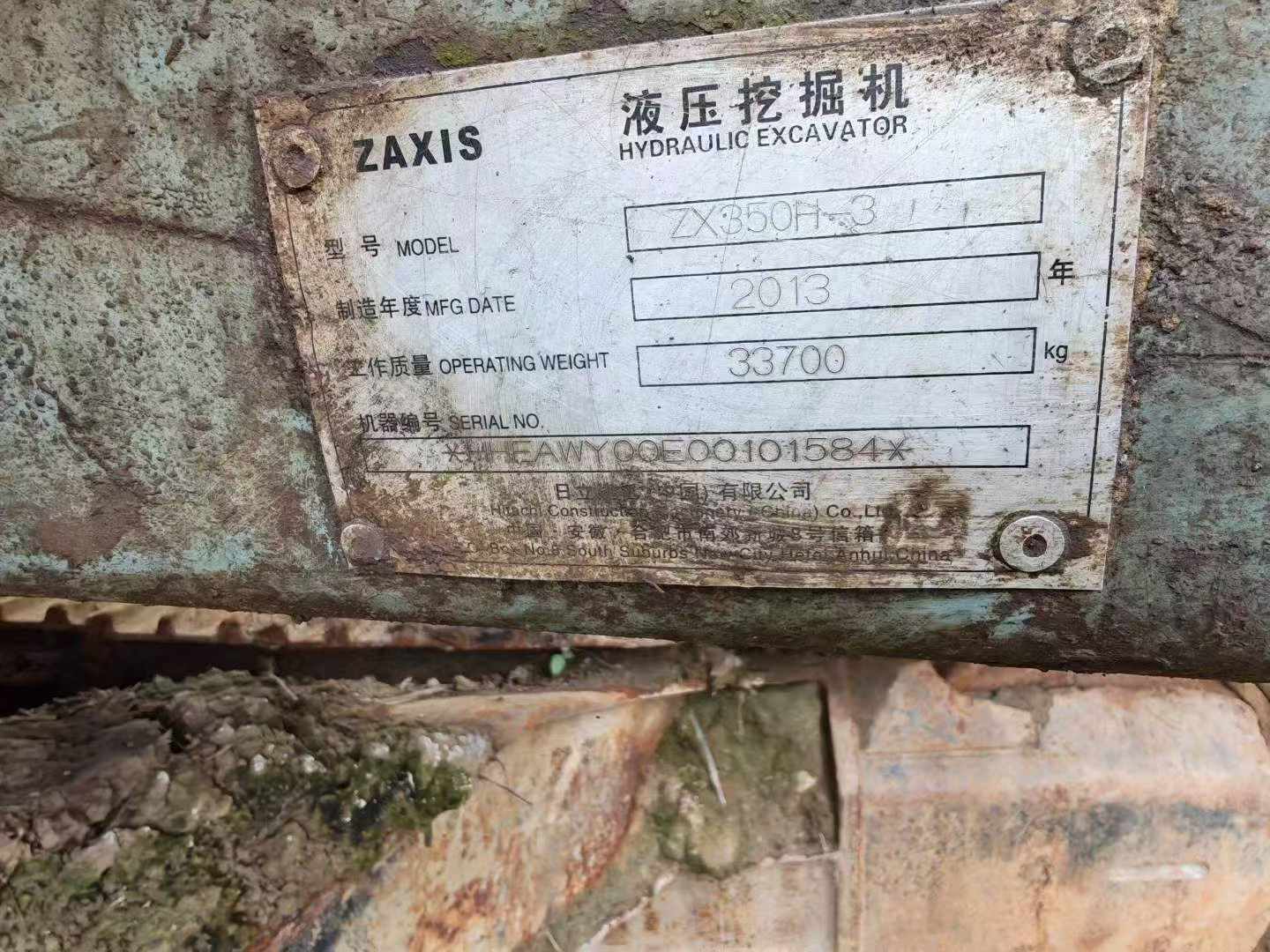 Buy Hitachi EX350 Used Excavator / 5