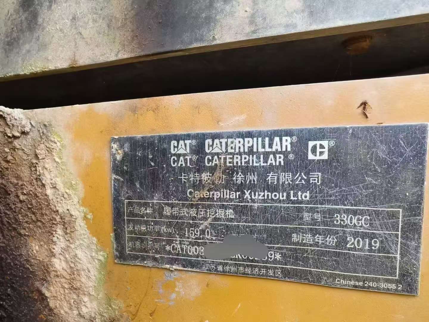 Acheter Pelle Caterpillar 330B d'occasion / 2 Acheter Pelle Caterpillar 330B d'occasion / 2
