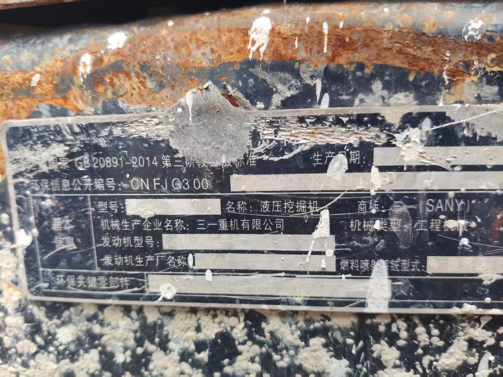 Buy Sany SY26U Used Excavator / 6