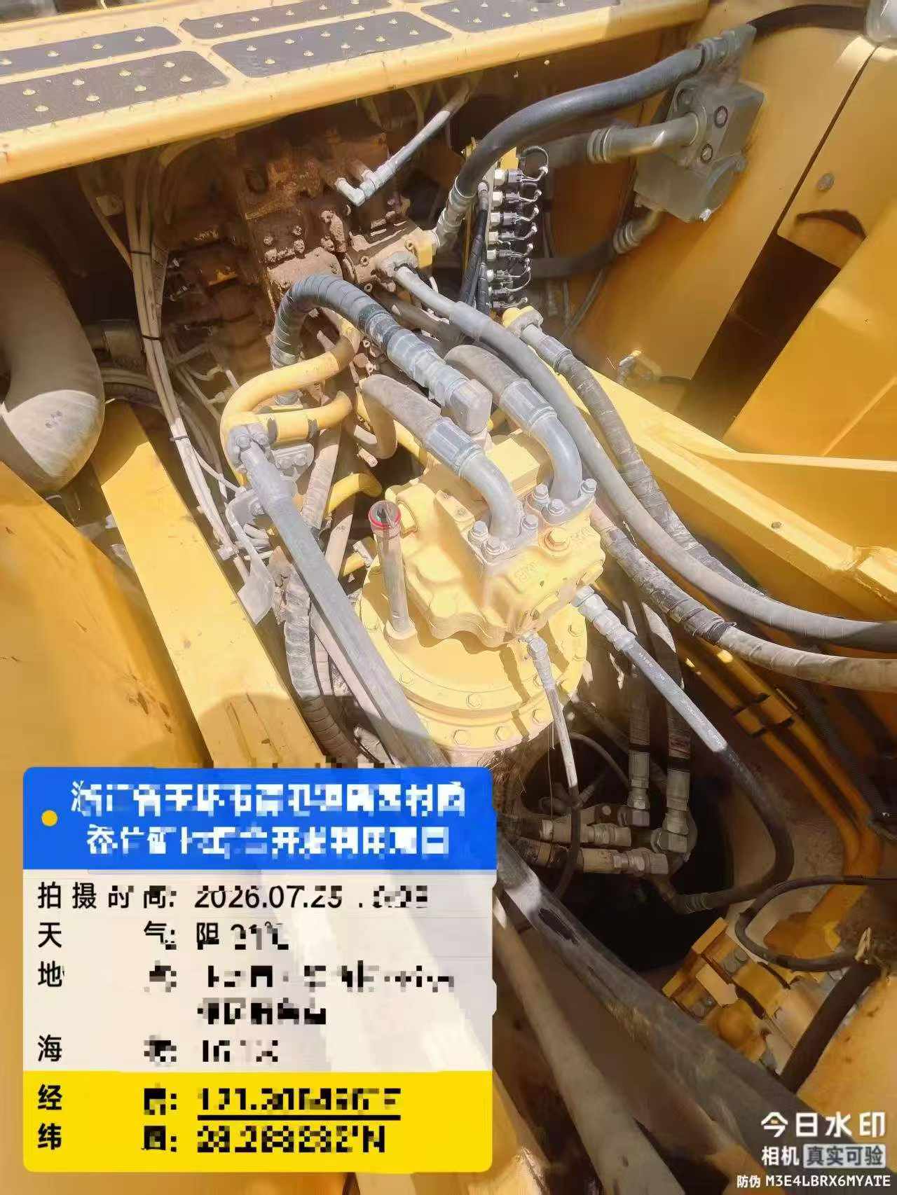 Compre Excavadora Komatsu PC390LC-8M0 Usada / 9 Compre Excavadora Komatsu PC390LC-8M0 Usada / 9
