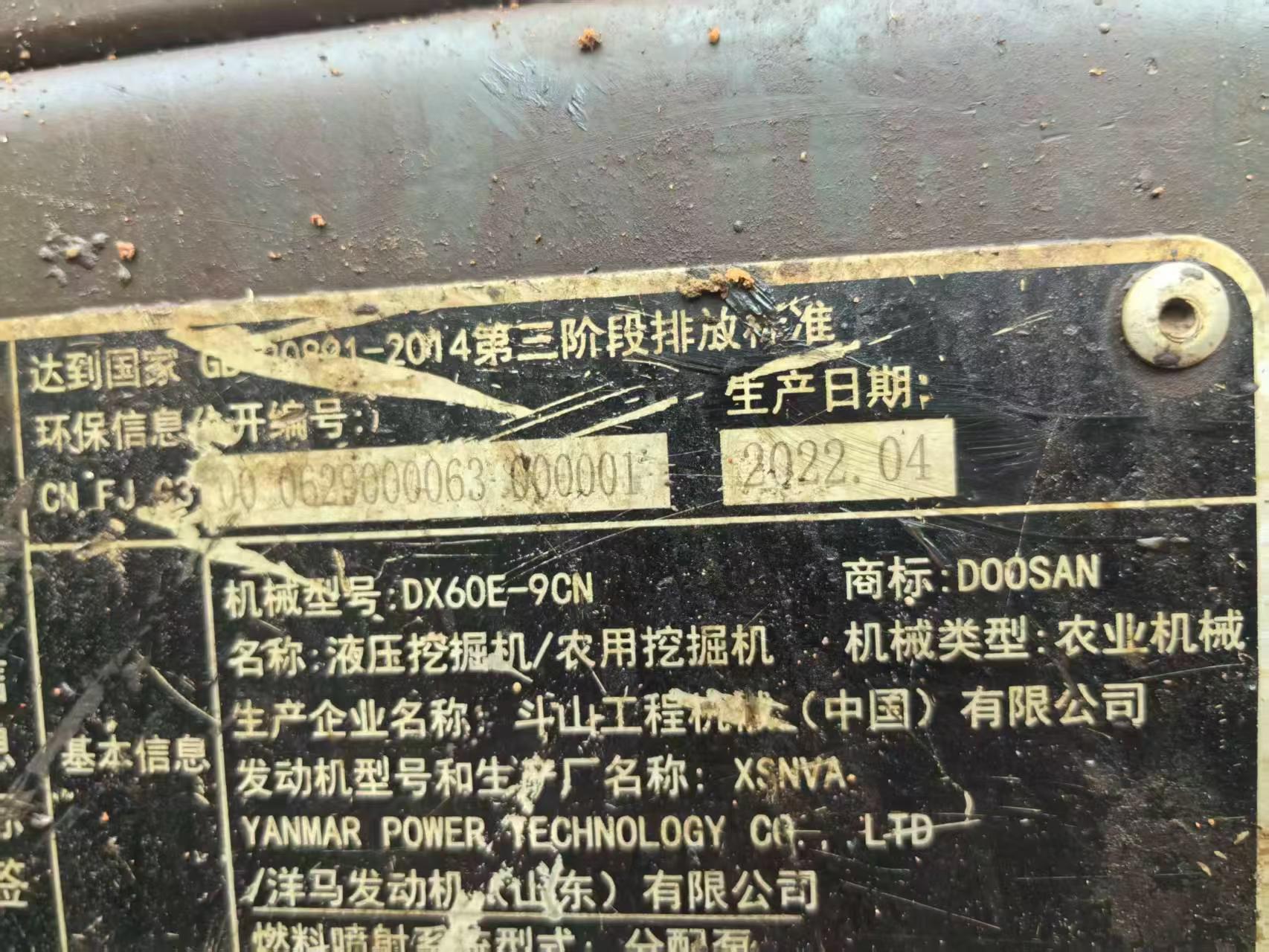 Compre Escavadeira Doosan DH60 Usada / 3 Compre Escavadeira Doosan DH60 Usada / 3