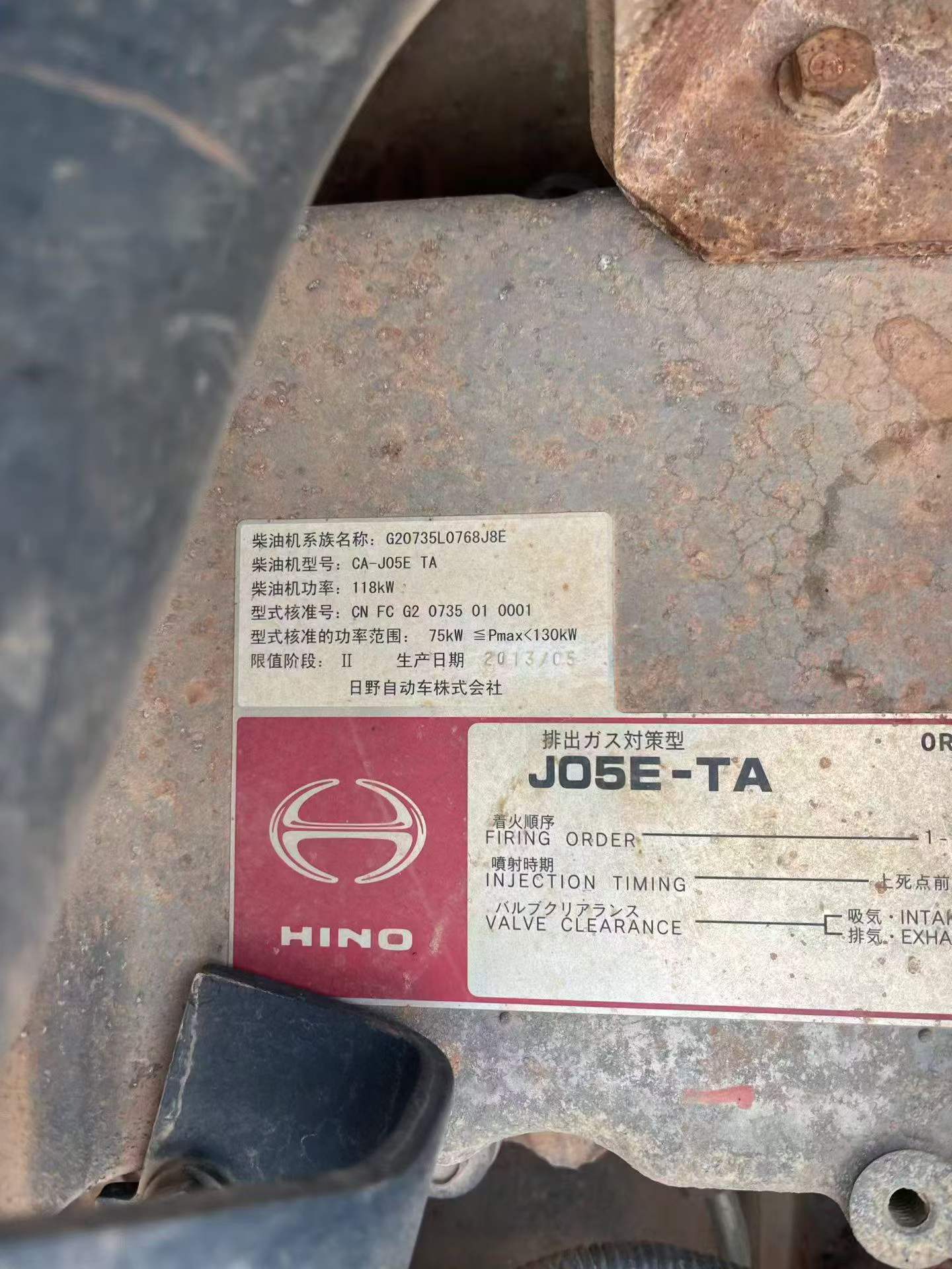شراء حفارة Kobelco SK200 مستعملة / 6