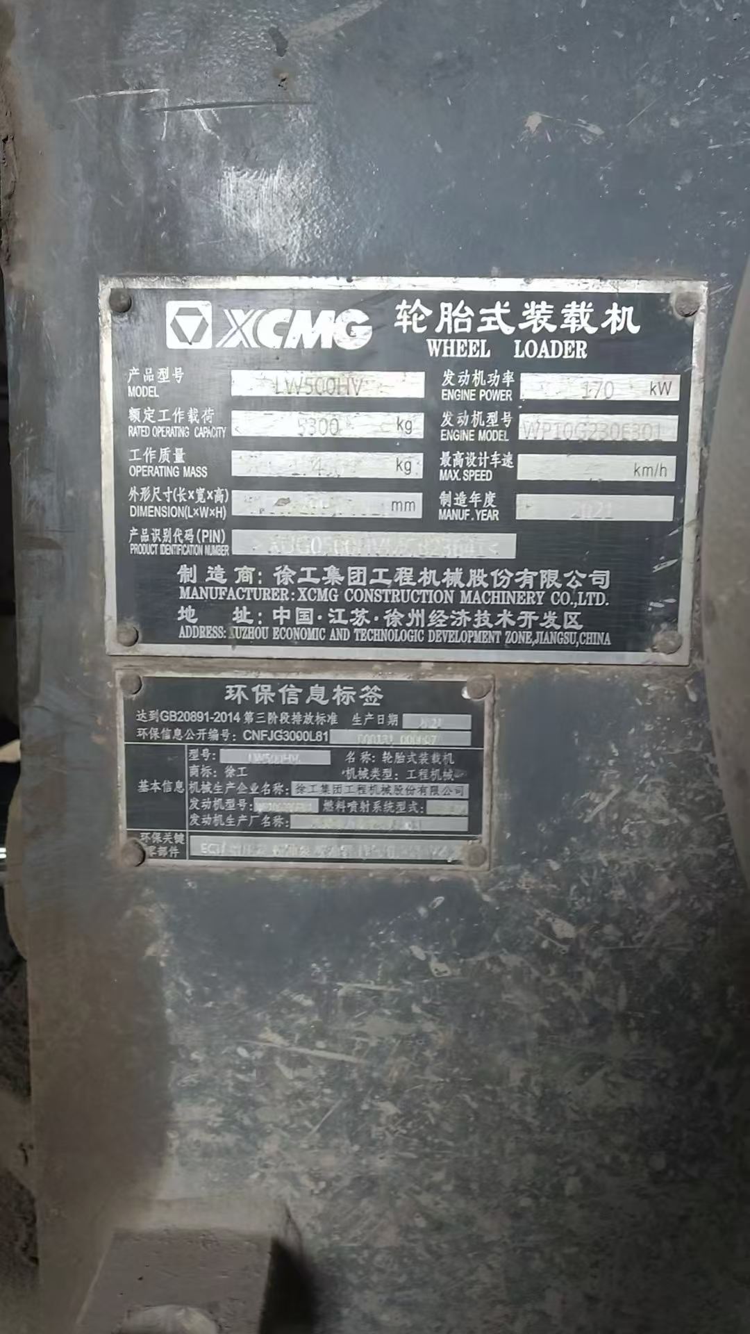 Buy XCMG LW500HV Used Loader / 3