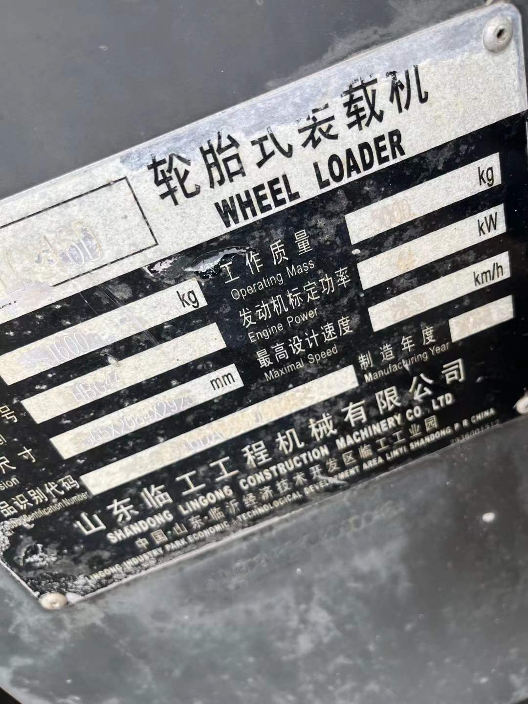 Buy SDLG T916 Used Loader / 9