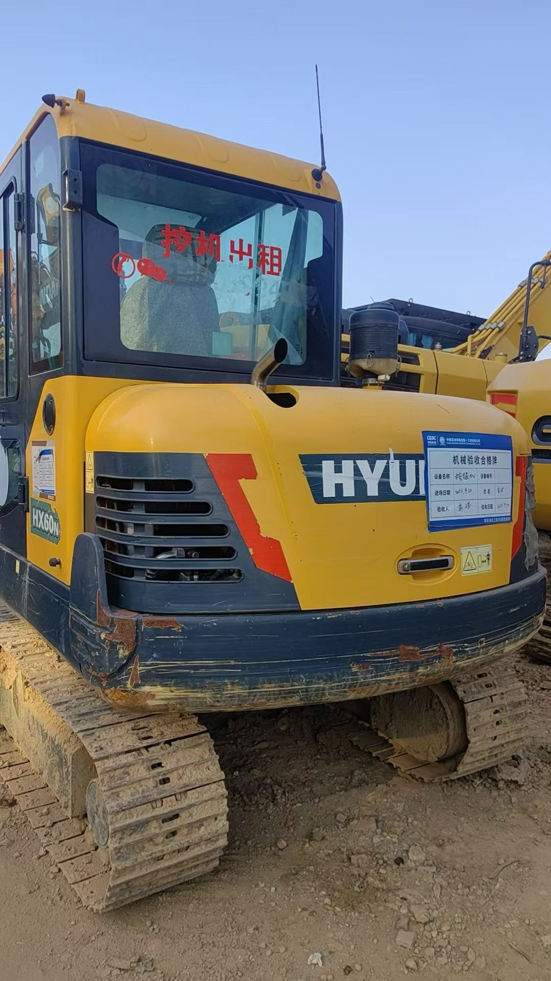 شراء حفارة Hyundai HX55 مستعملة / 2